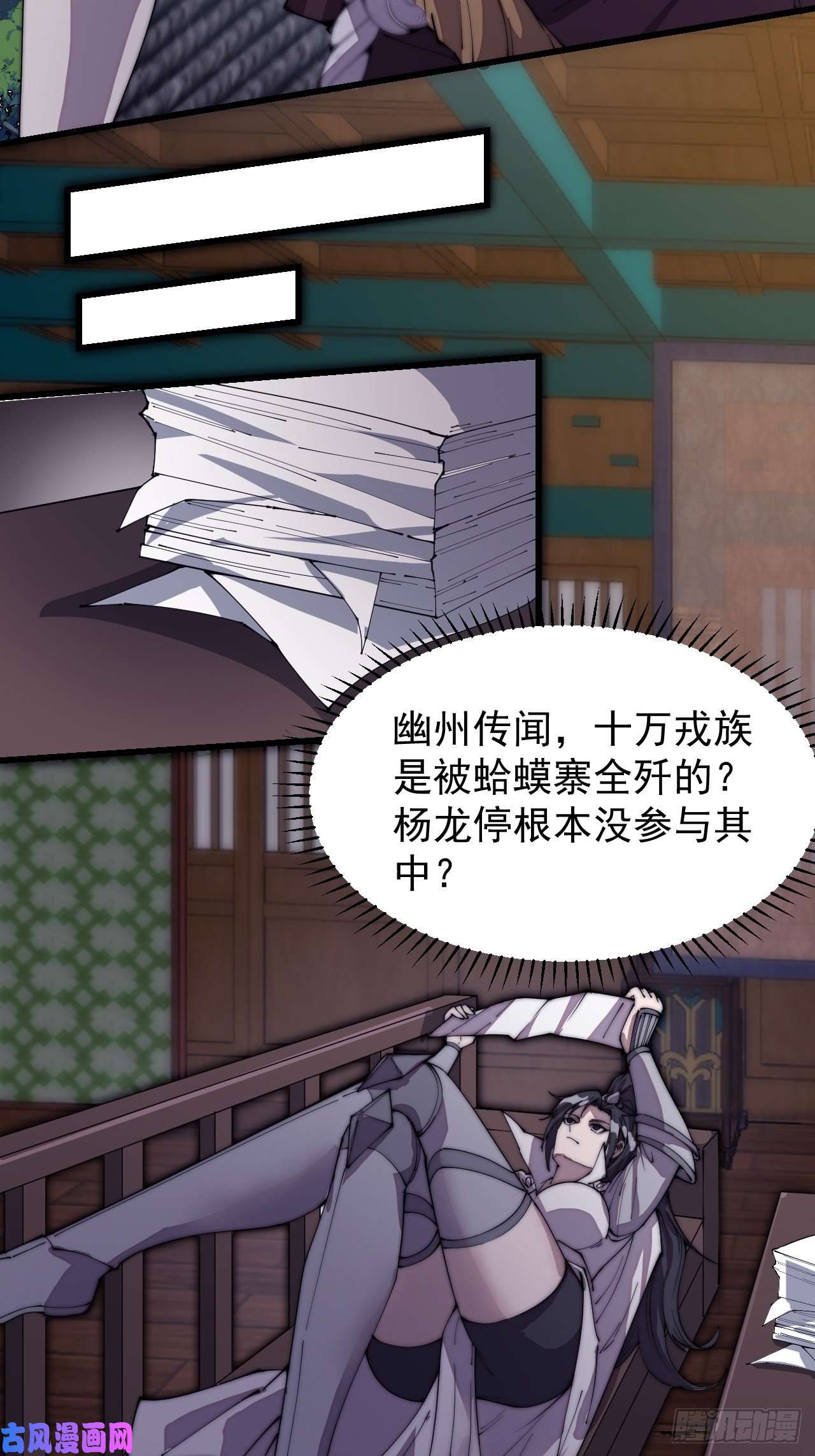 开局一座山第二百一十话：终于超过樱姐姐