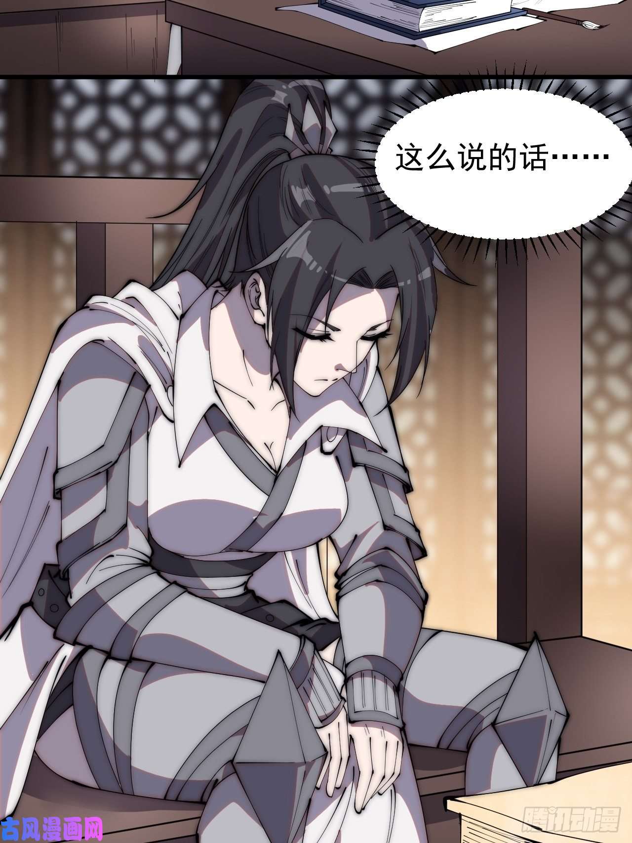 开局一座山第二百一十话：终于超过樱姐姐