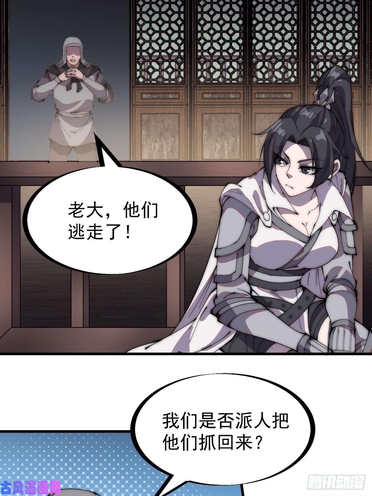 开局一座山第二百一十话：终于超过樱姐姐