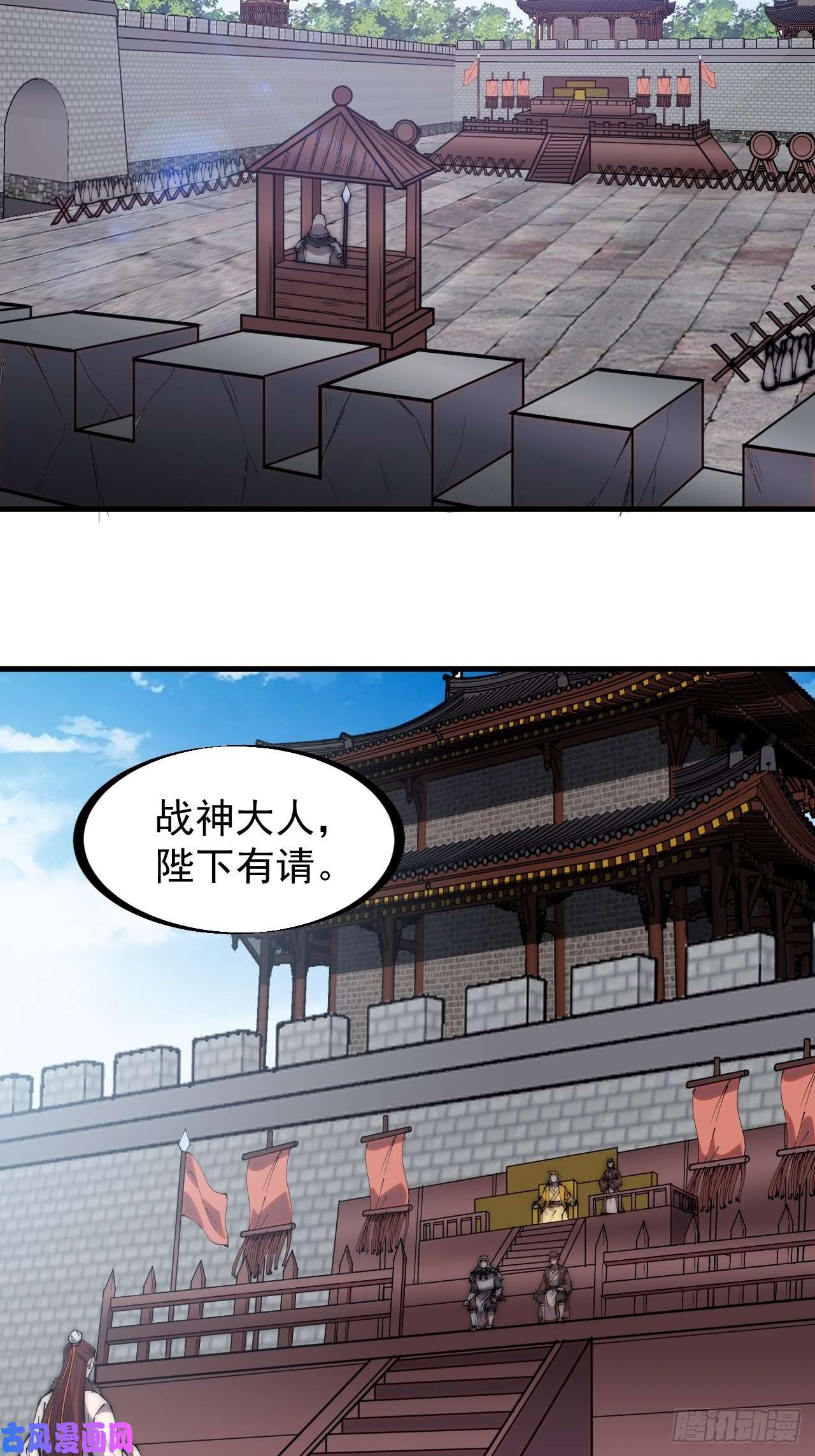 开局一座山第二百一十一话：武举第一场