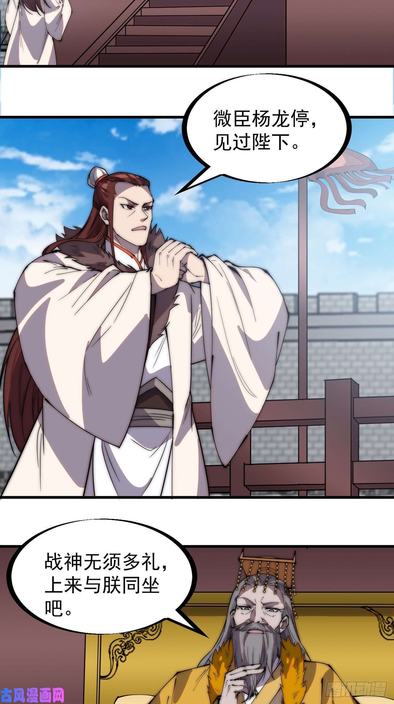 开局一座山第二百一十一话：武举第一场