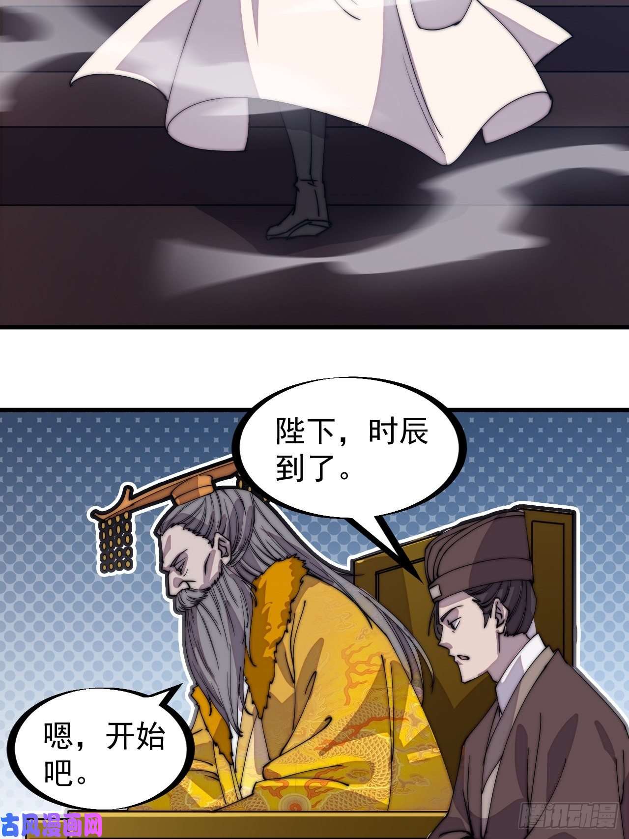 开局一座山第二百一十一话：武举第一场