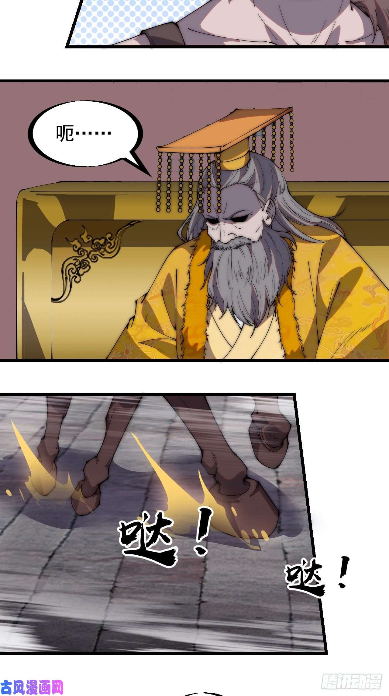 开局一座山第二百一十二话：武举第二场