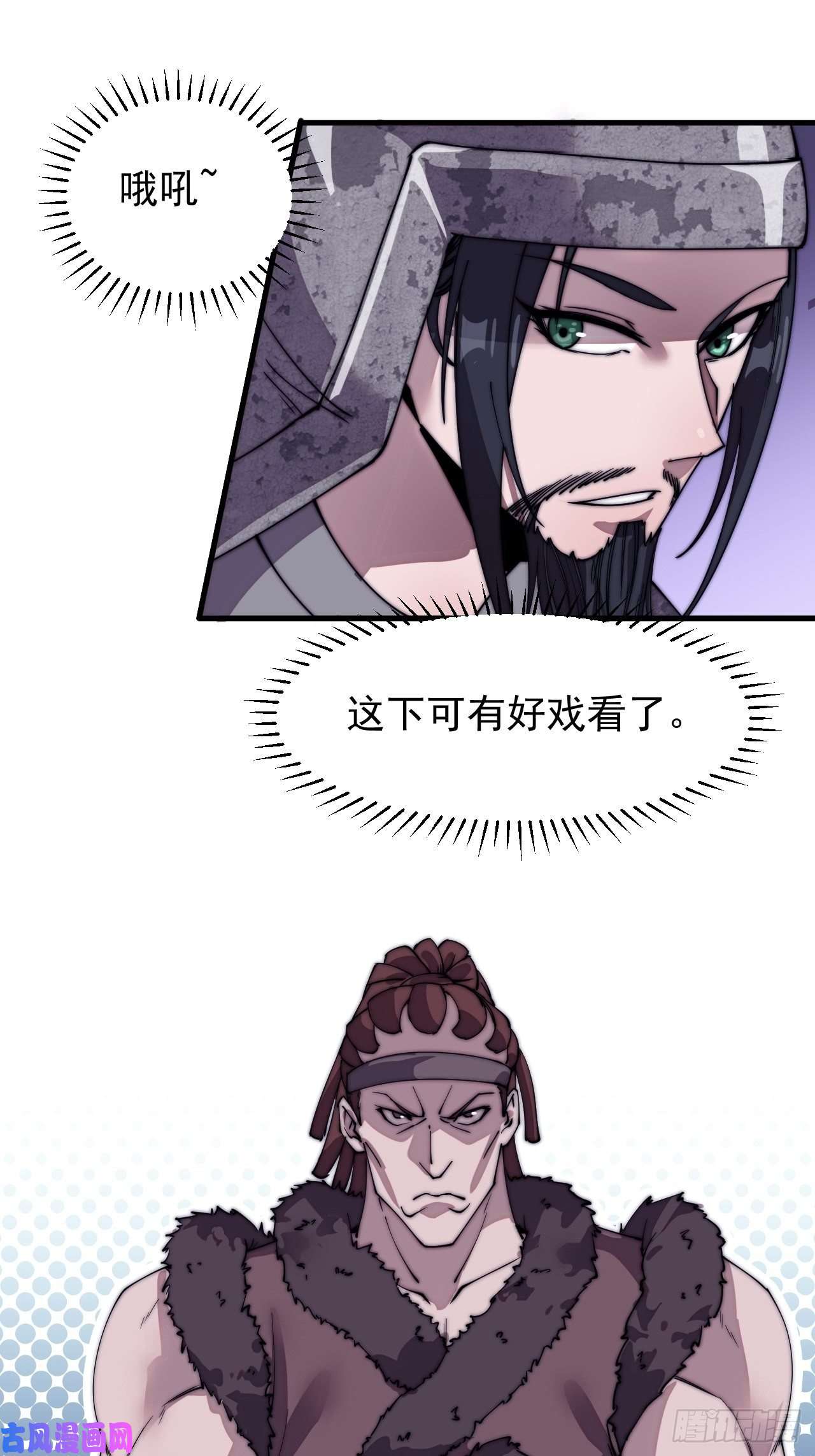 开局一座山第二百一十二话：武举第二场