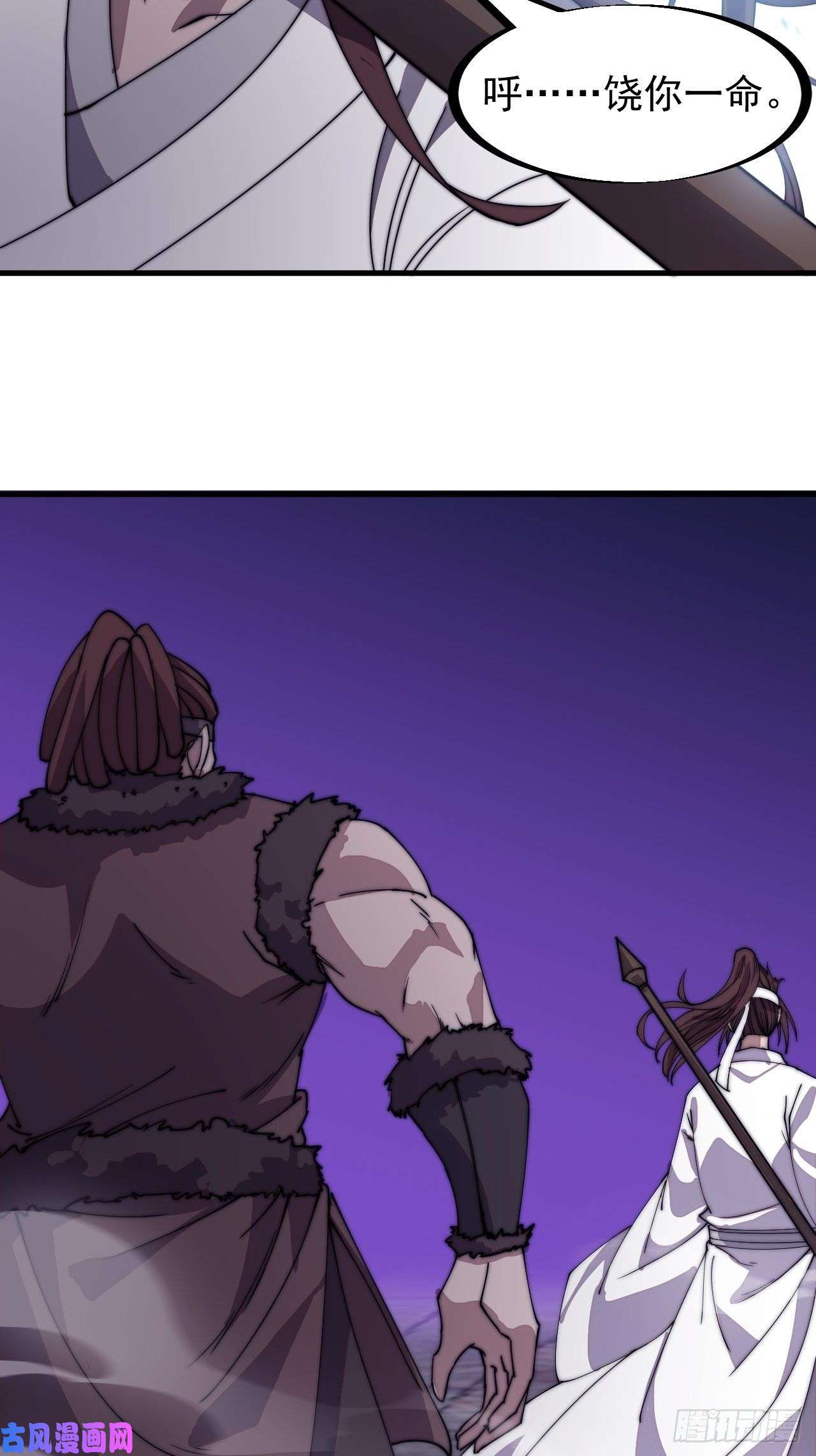 开局一座山第二百一十四话：告御状