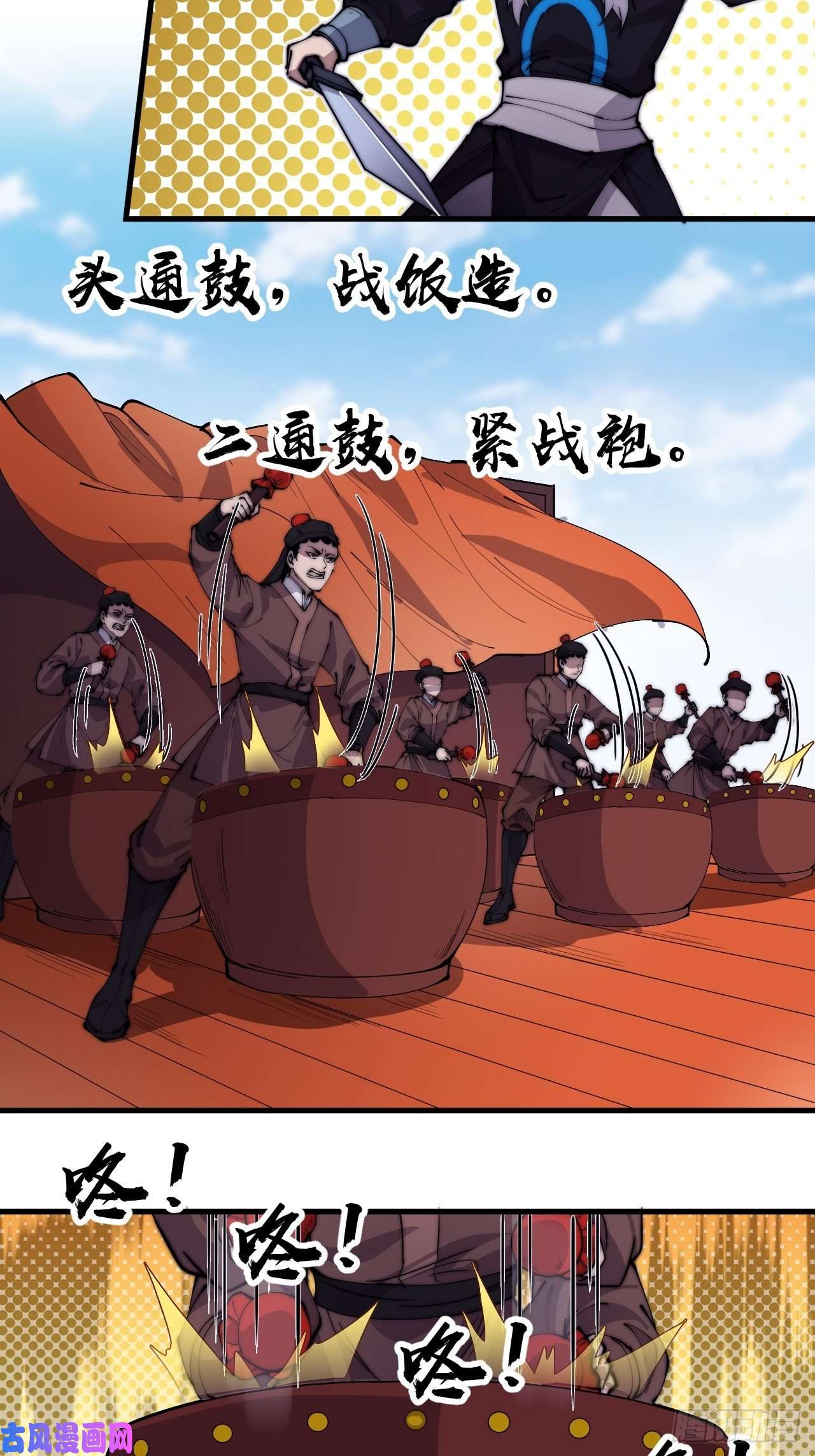 开局一座山第二百一十五话：一出好戏