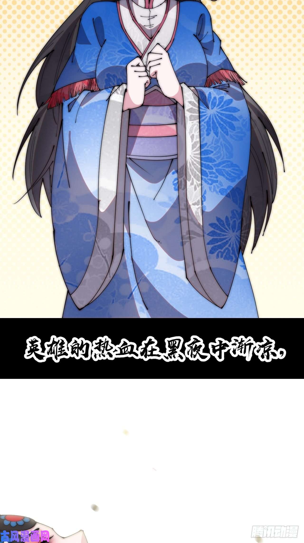 开局一座山第二百一十六话：宣圣谕