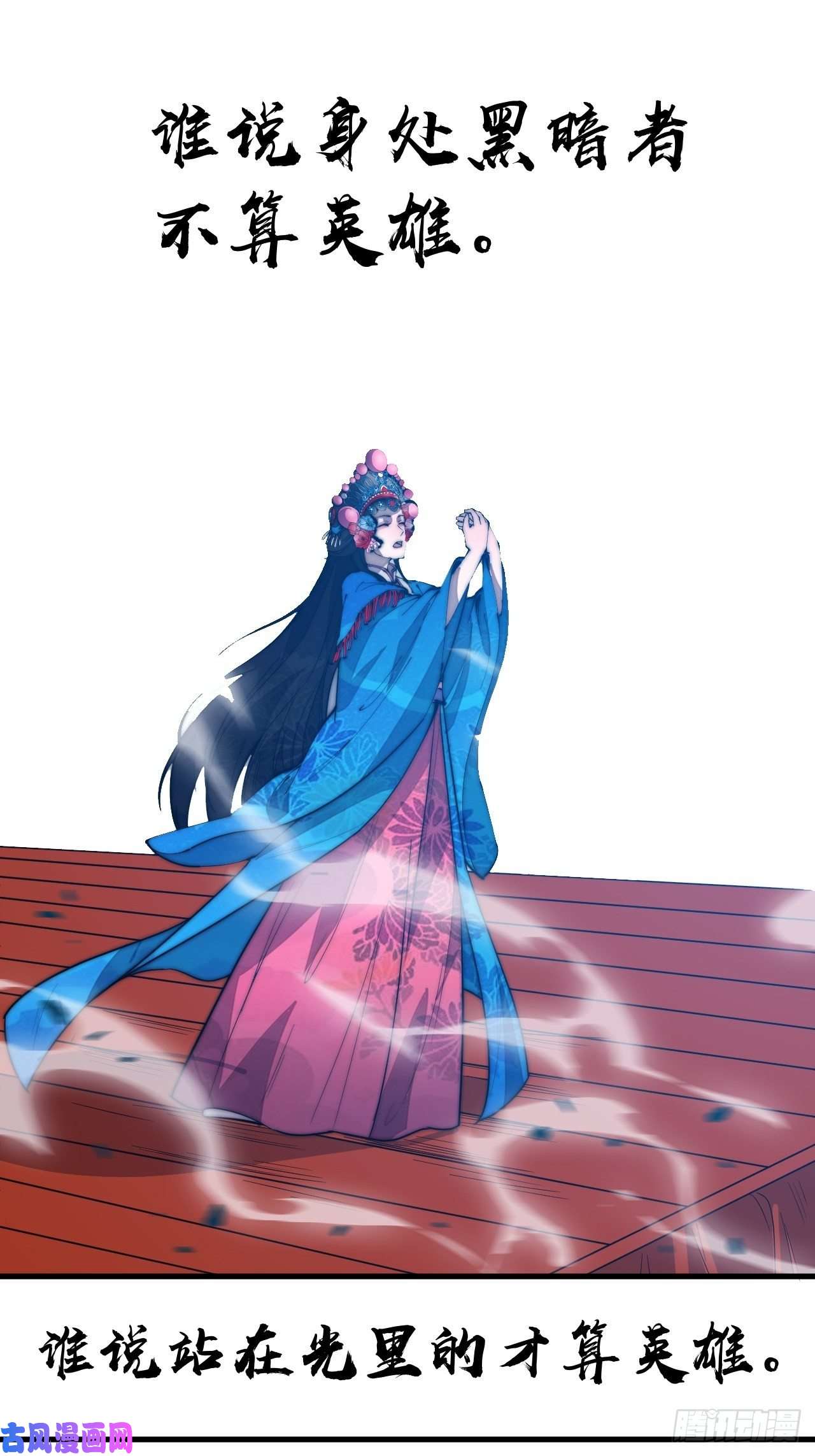 开局一座山第二百一十六话：宣圣谕