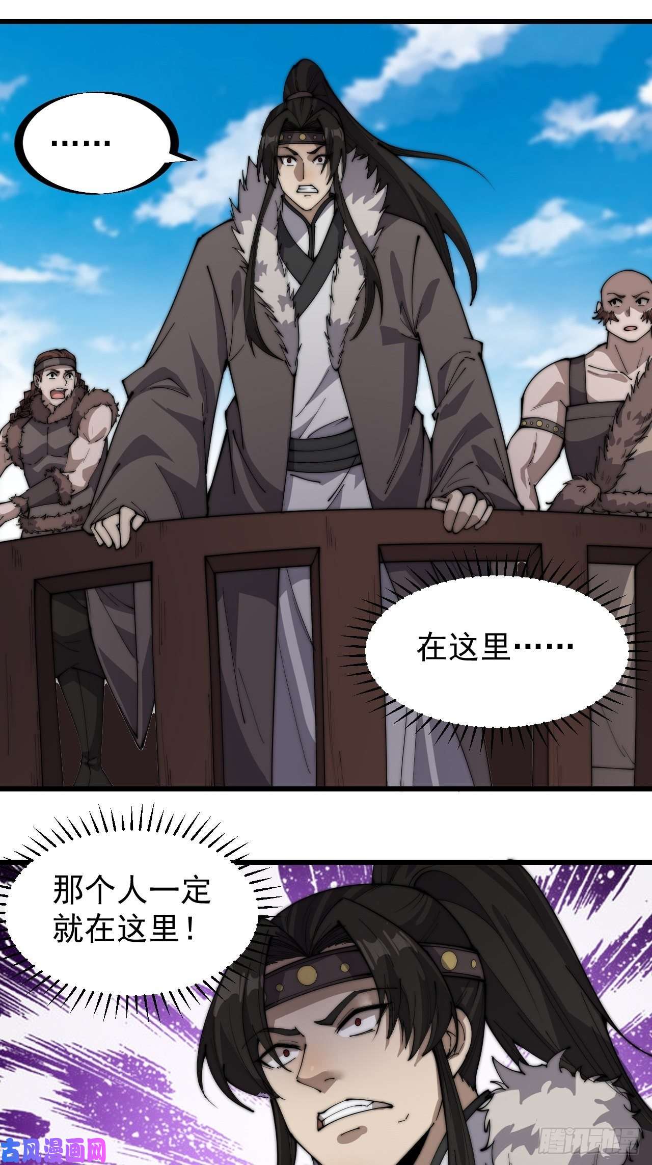 开局一座山第二百一十六话：宣圣谕