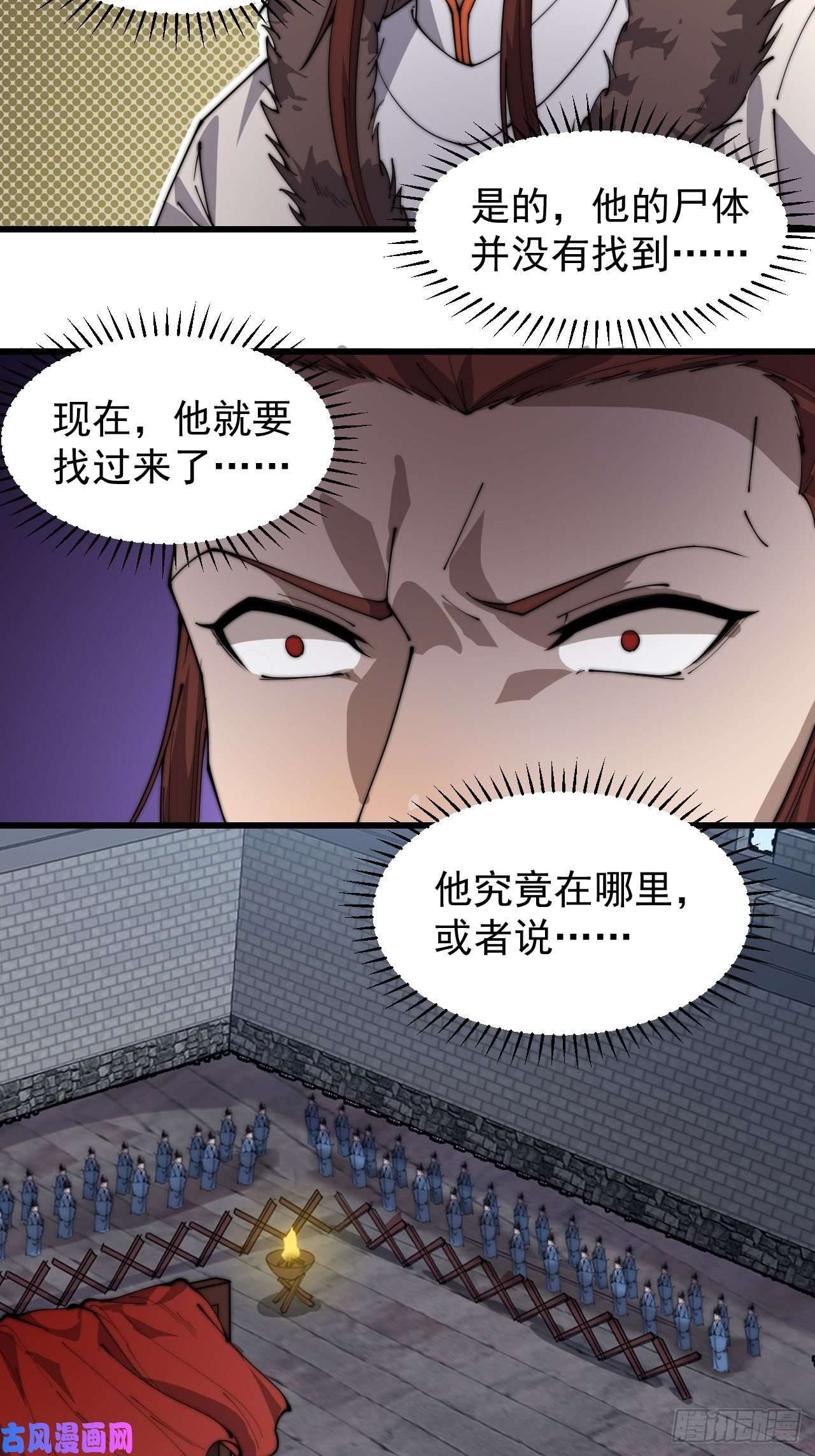 开局一座山第二百一十六话：宣圣谕