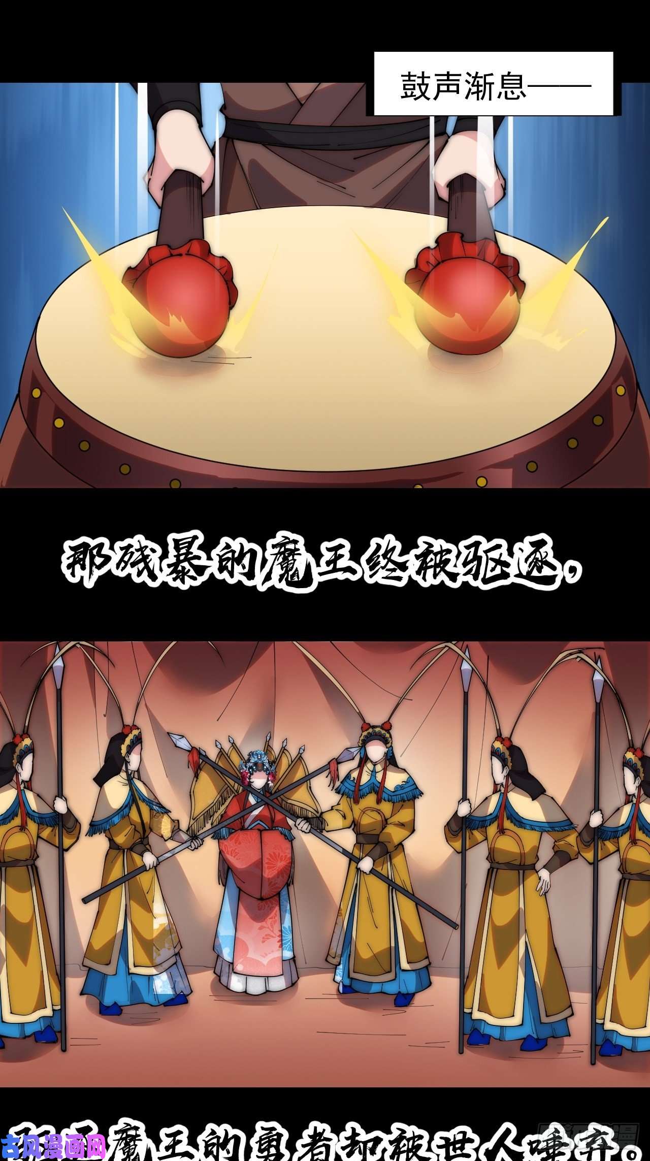 开局一座山第二百一十六话：宣圣谕