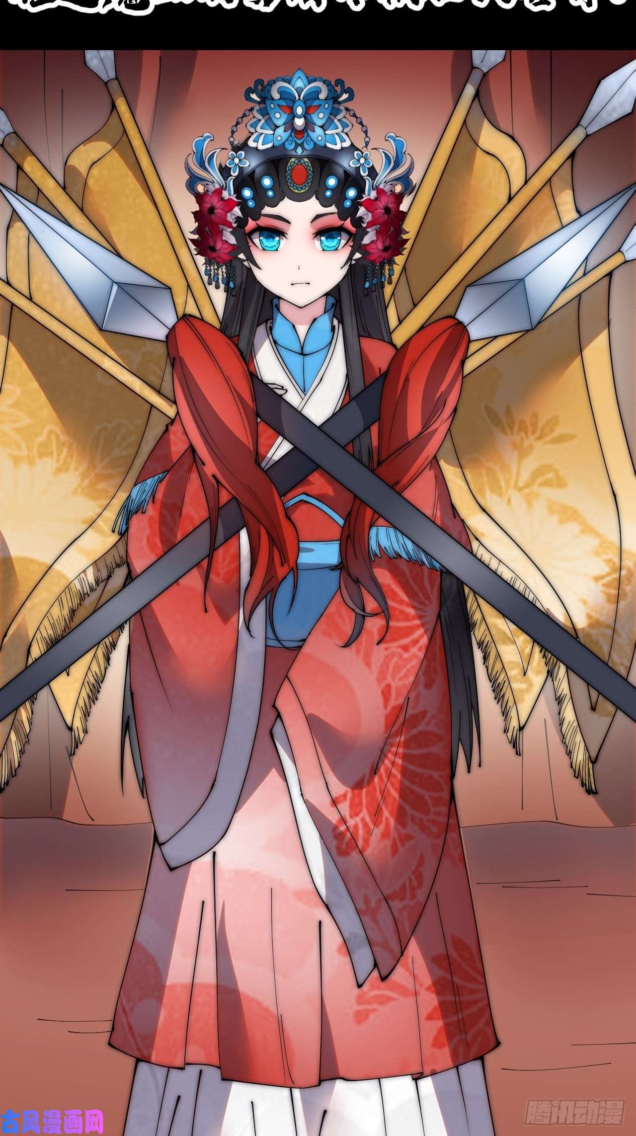 开局一座山第二百一十六话：宣圣谕