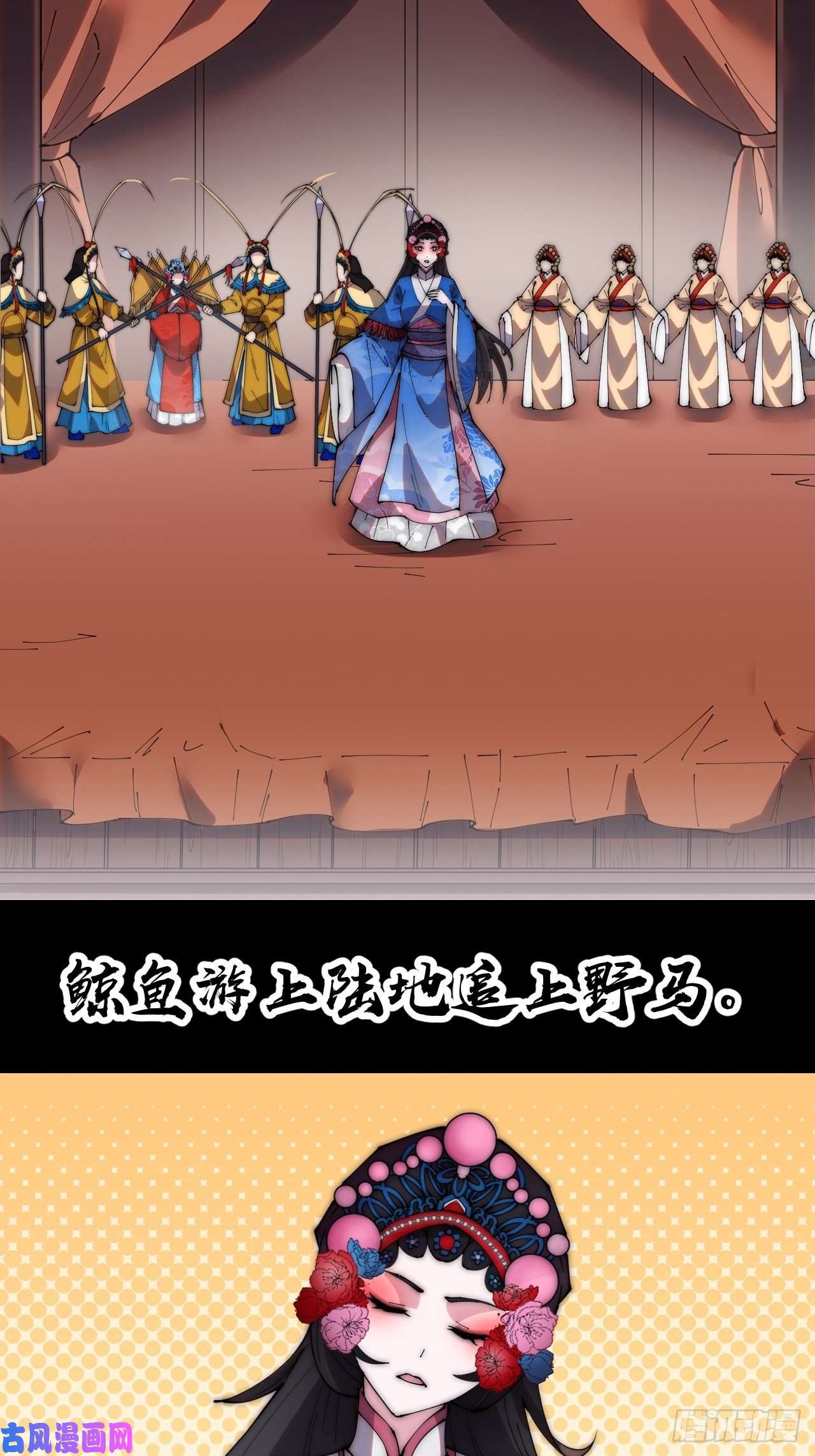 开局一座山第二百一十六话：宣圣谕