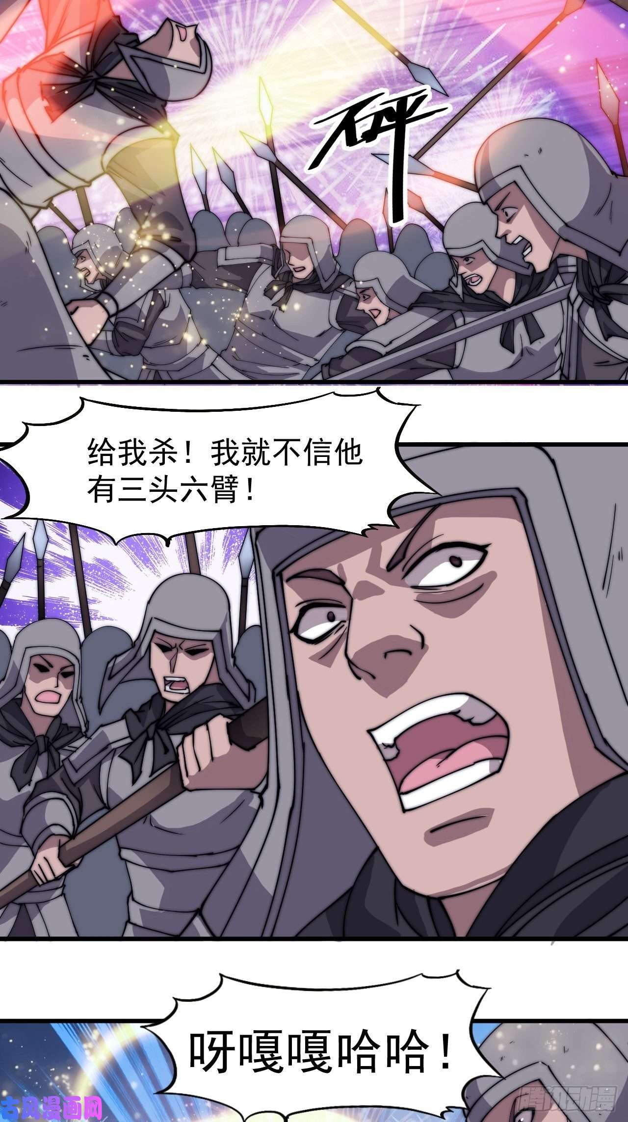 开局一座山第二百一十八话：爆烟花