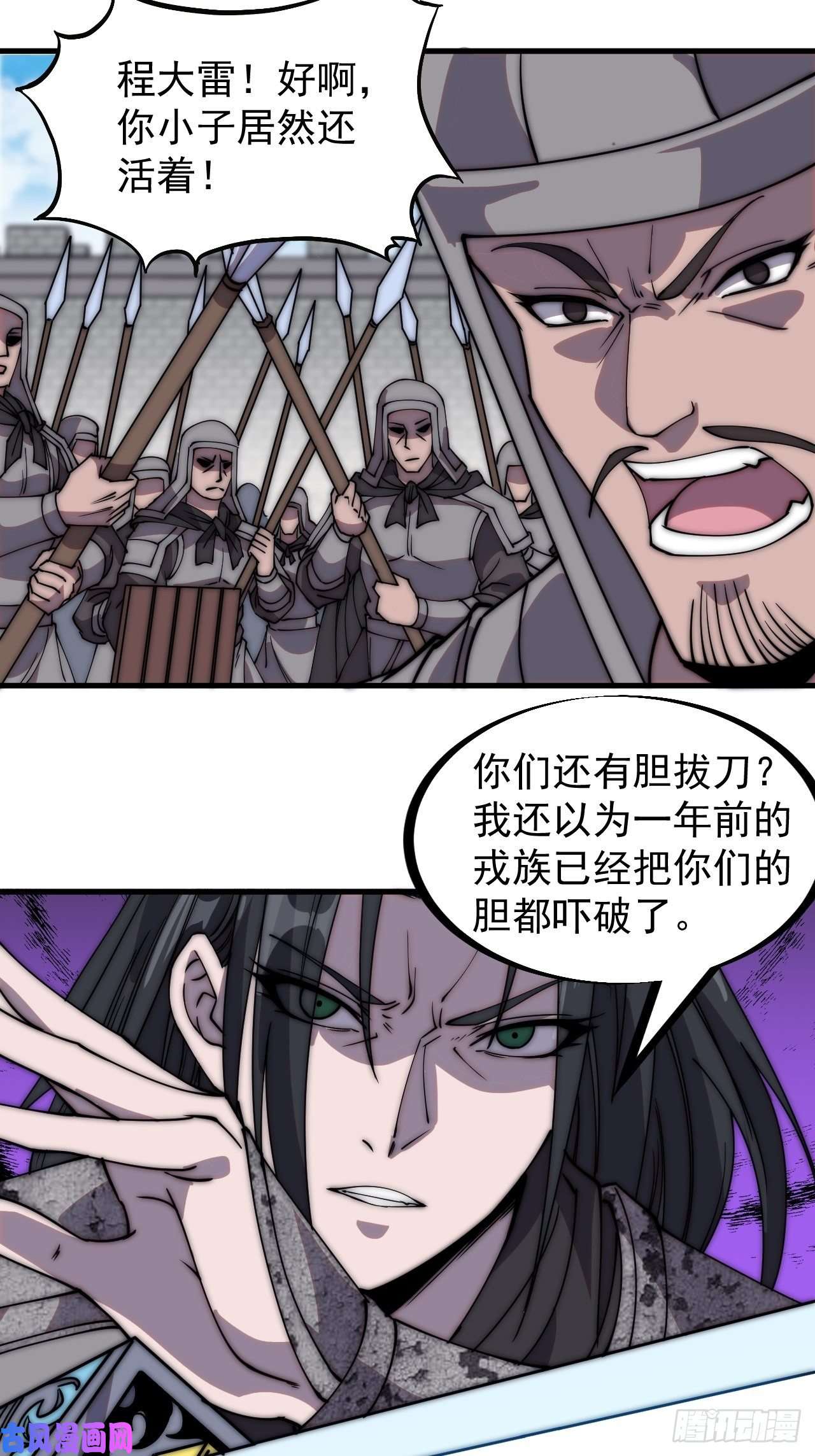 开局一座山第二百一十八话：爆烟花