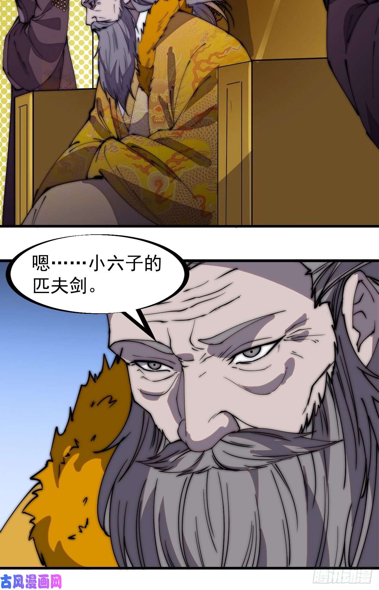 开局一座山第二百一十八话：爆烟花