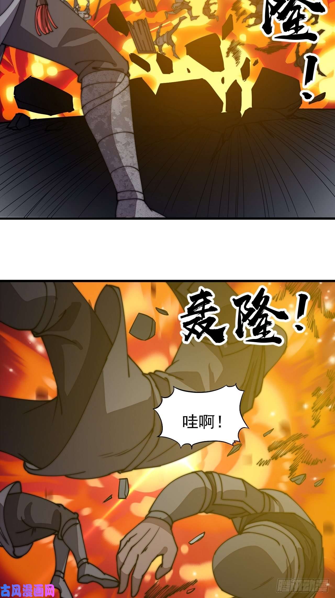 开局一座山第二百一十九话：书生遇见兵