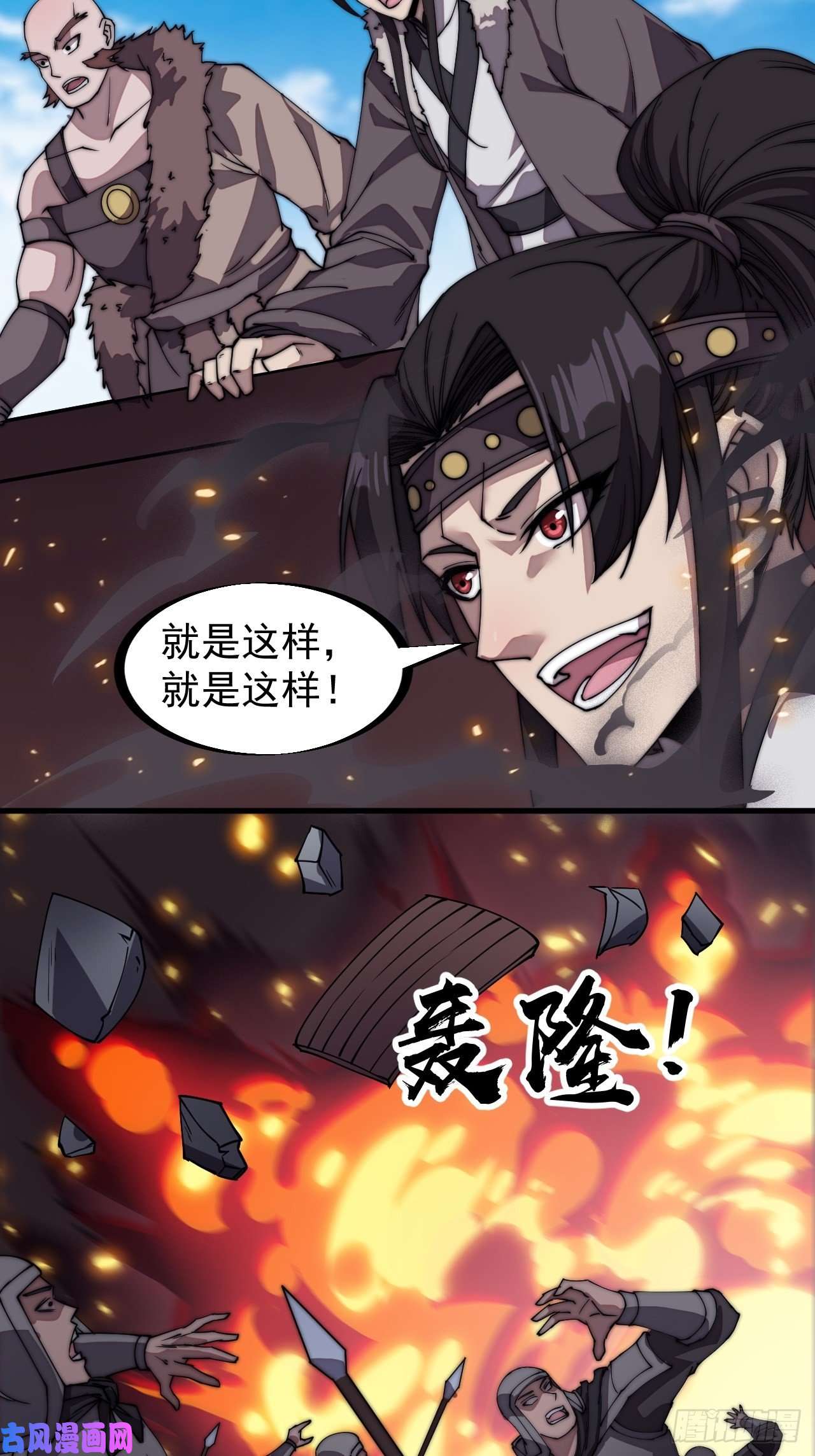 开局一座山第二百一十九话：书生遇见兵