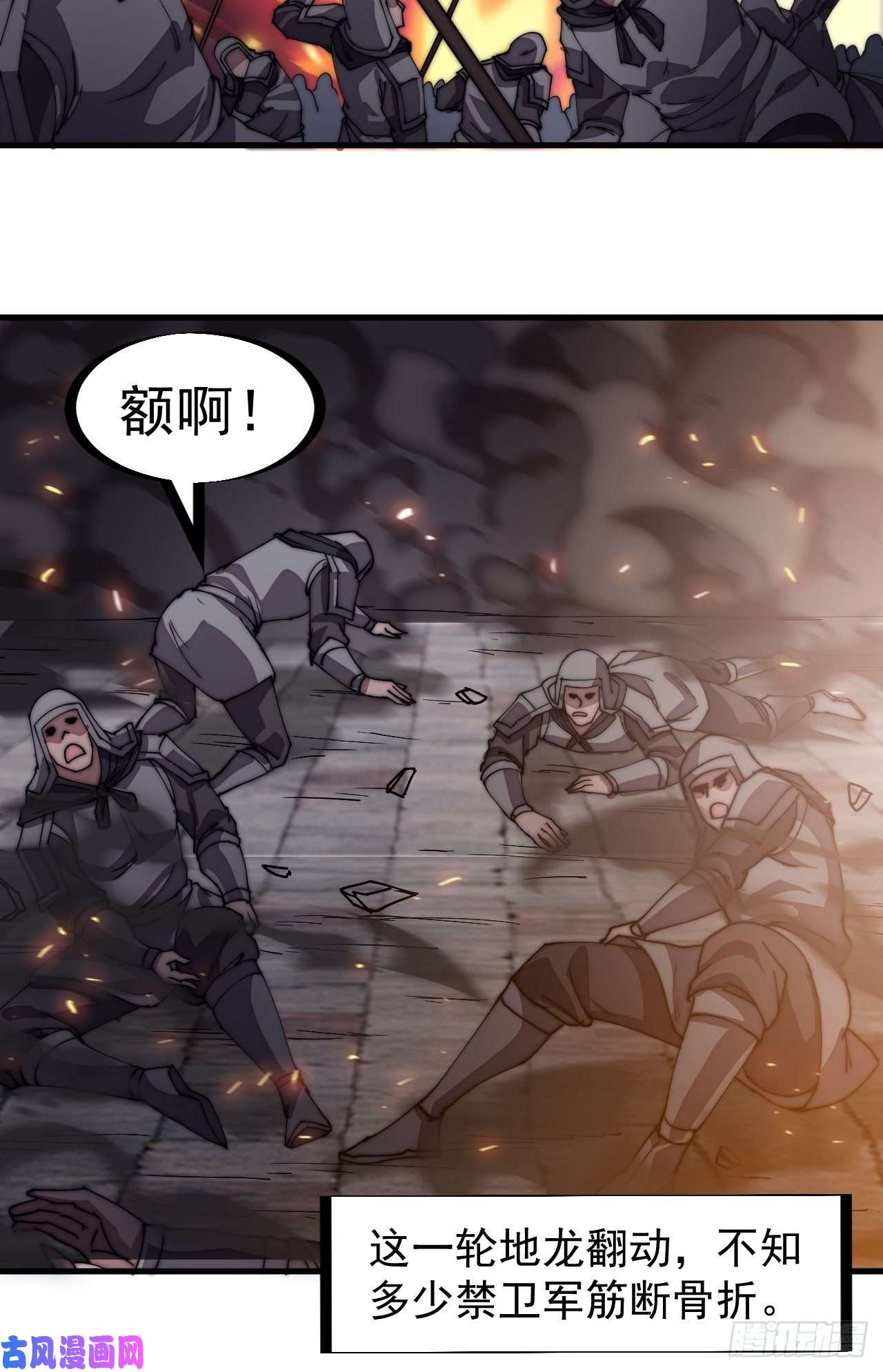 开局一座山第二百一十九话：书生遇见兵
