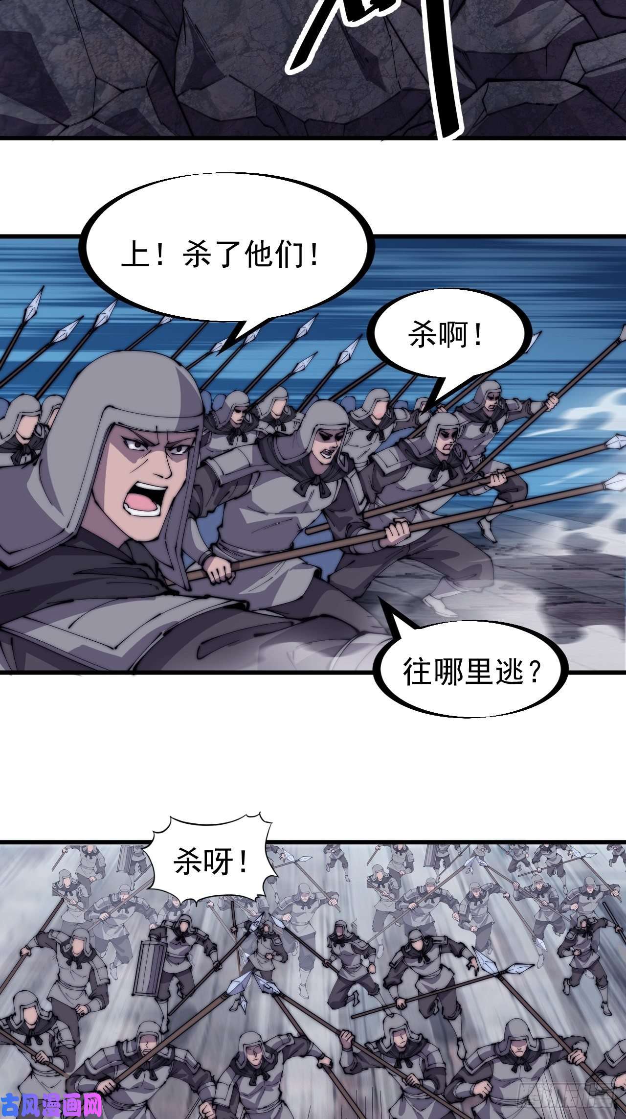 开局一座山第二百一十九话：书生遇见兵