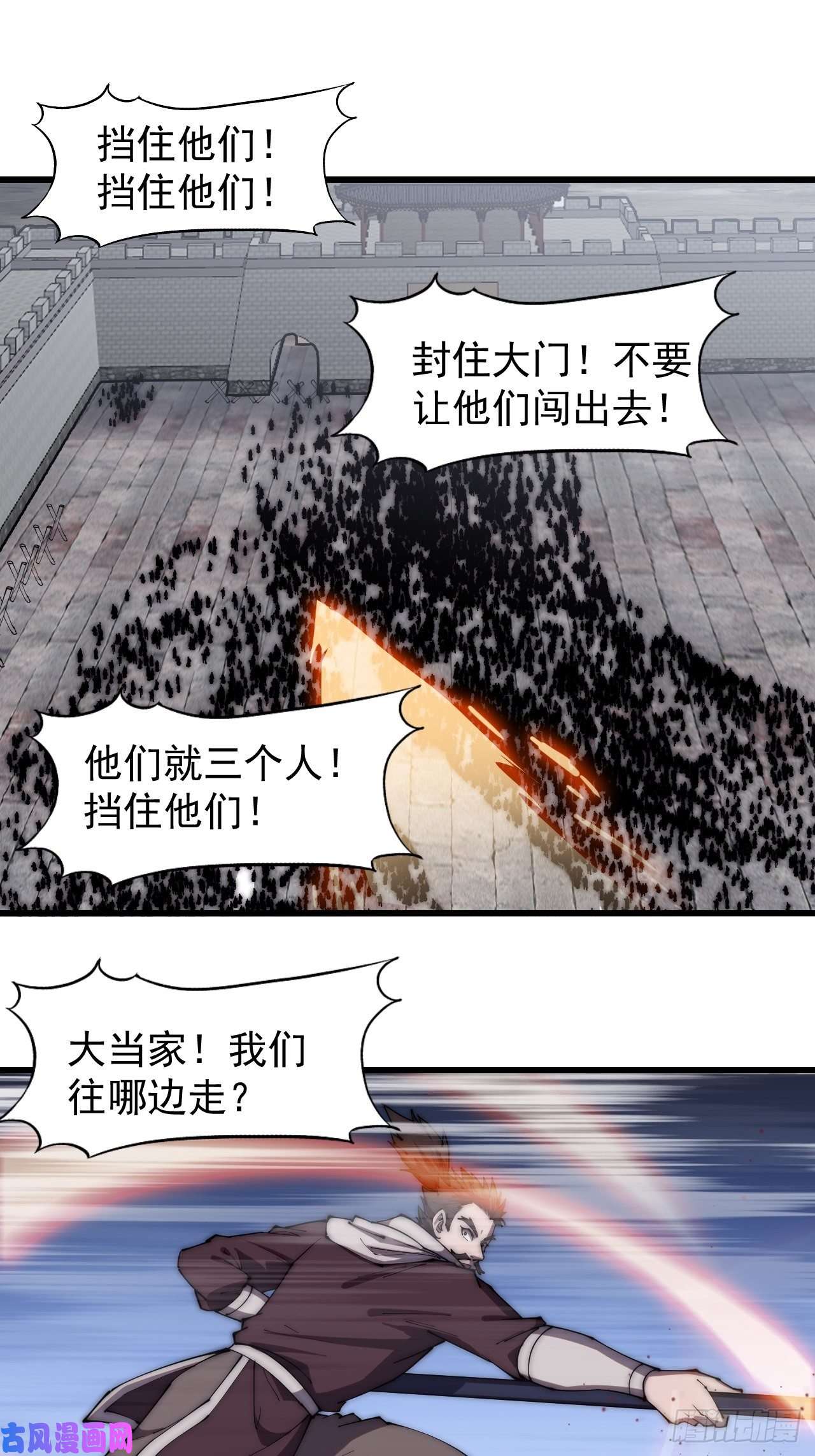 开局一座山第二百一十九话：书生遇见兵