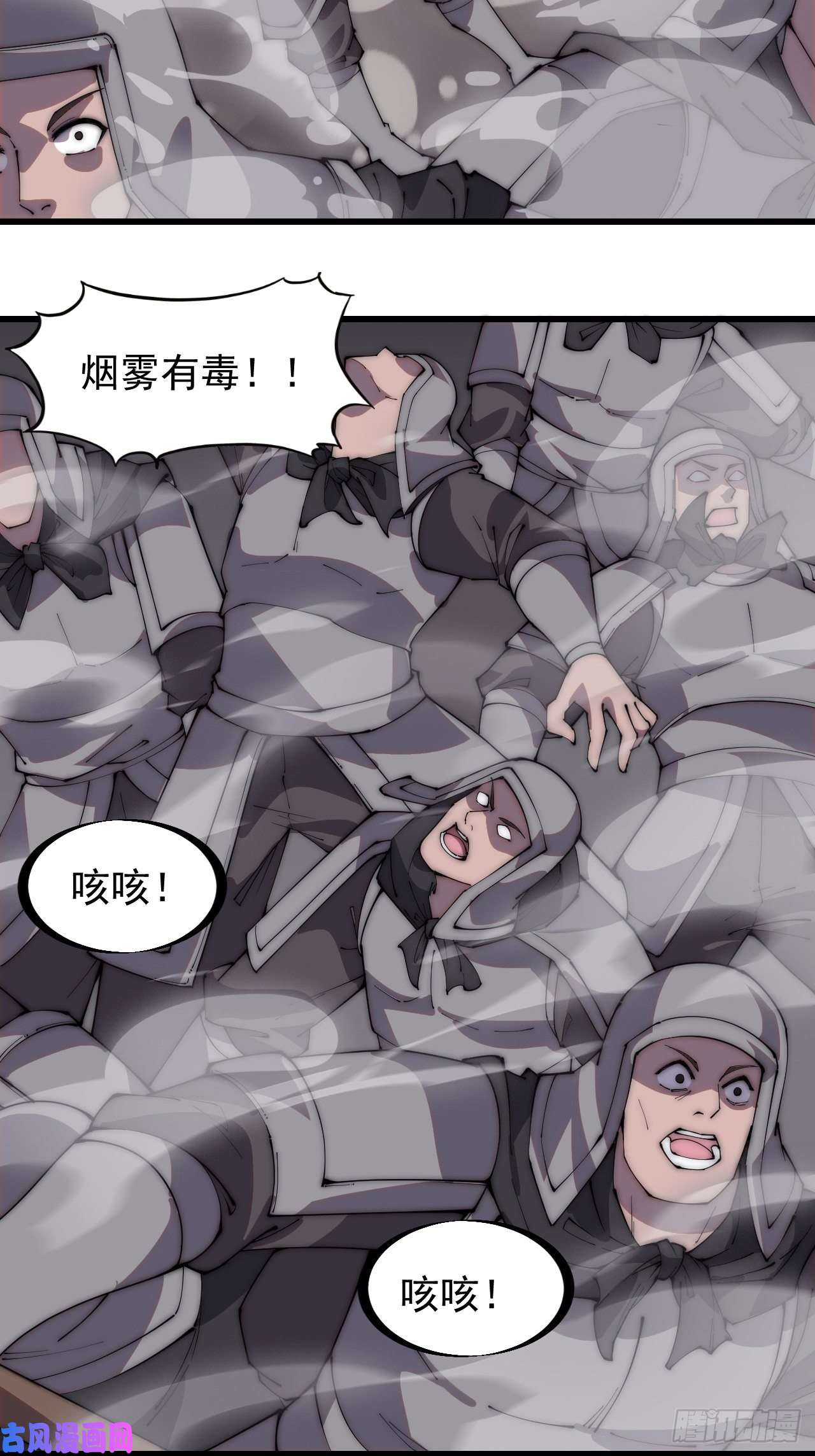 开局一座山第二百一十九话：书生遇见兵