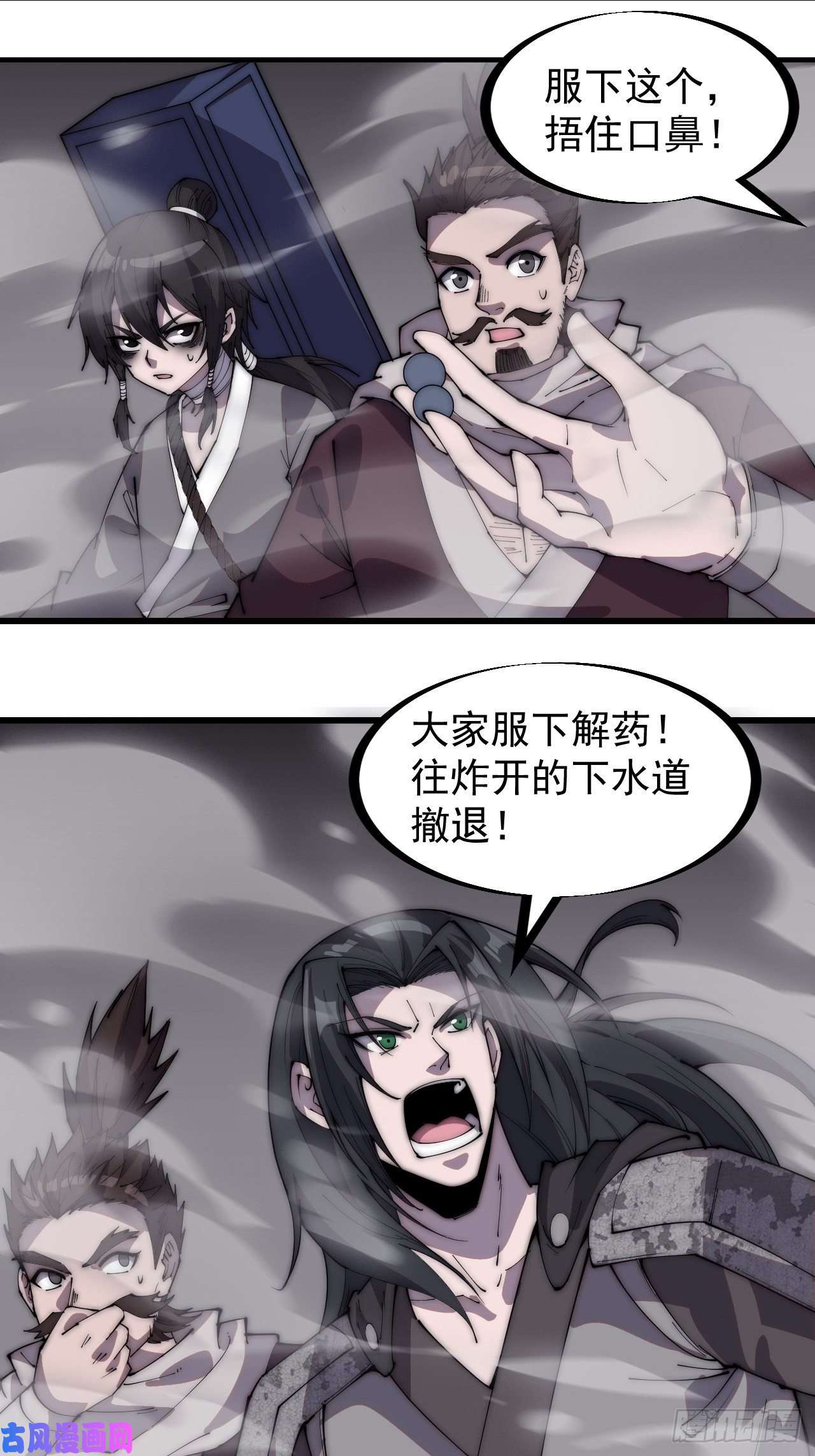 开局一座山第二百一十九话：书生遇见兵