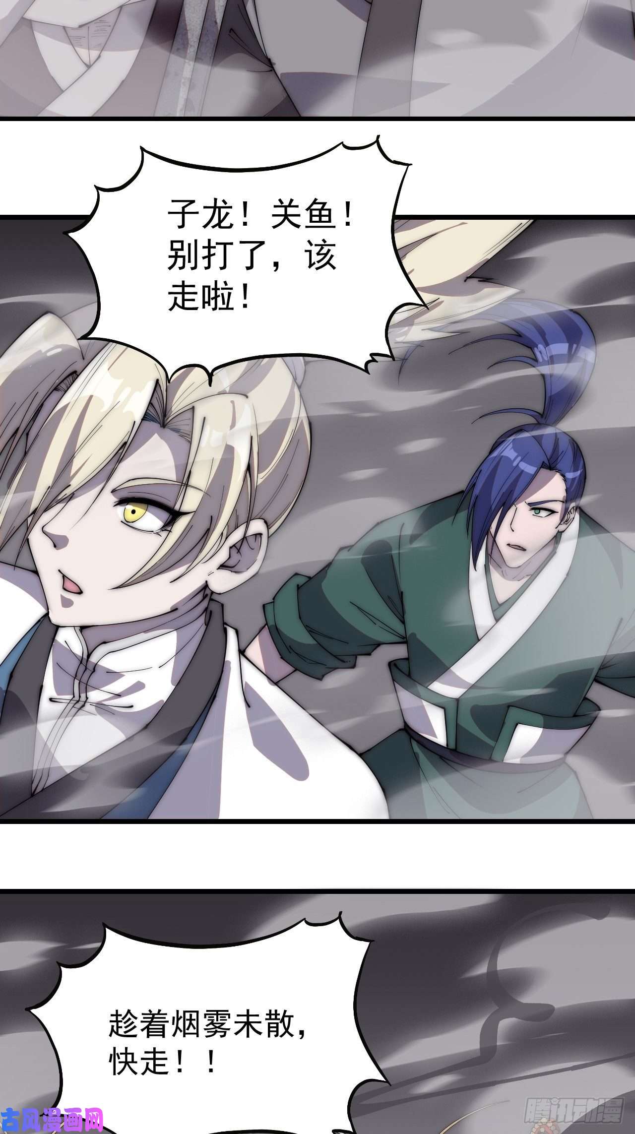 开局一座山第二百一十九话：书生遇见兵
