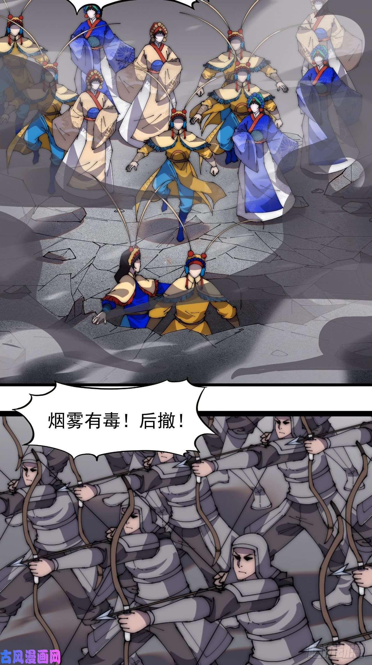 开局一座山第二百一十九话：书生遇见兵