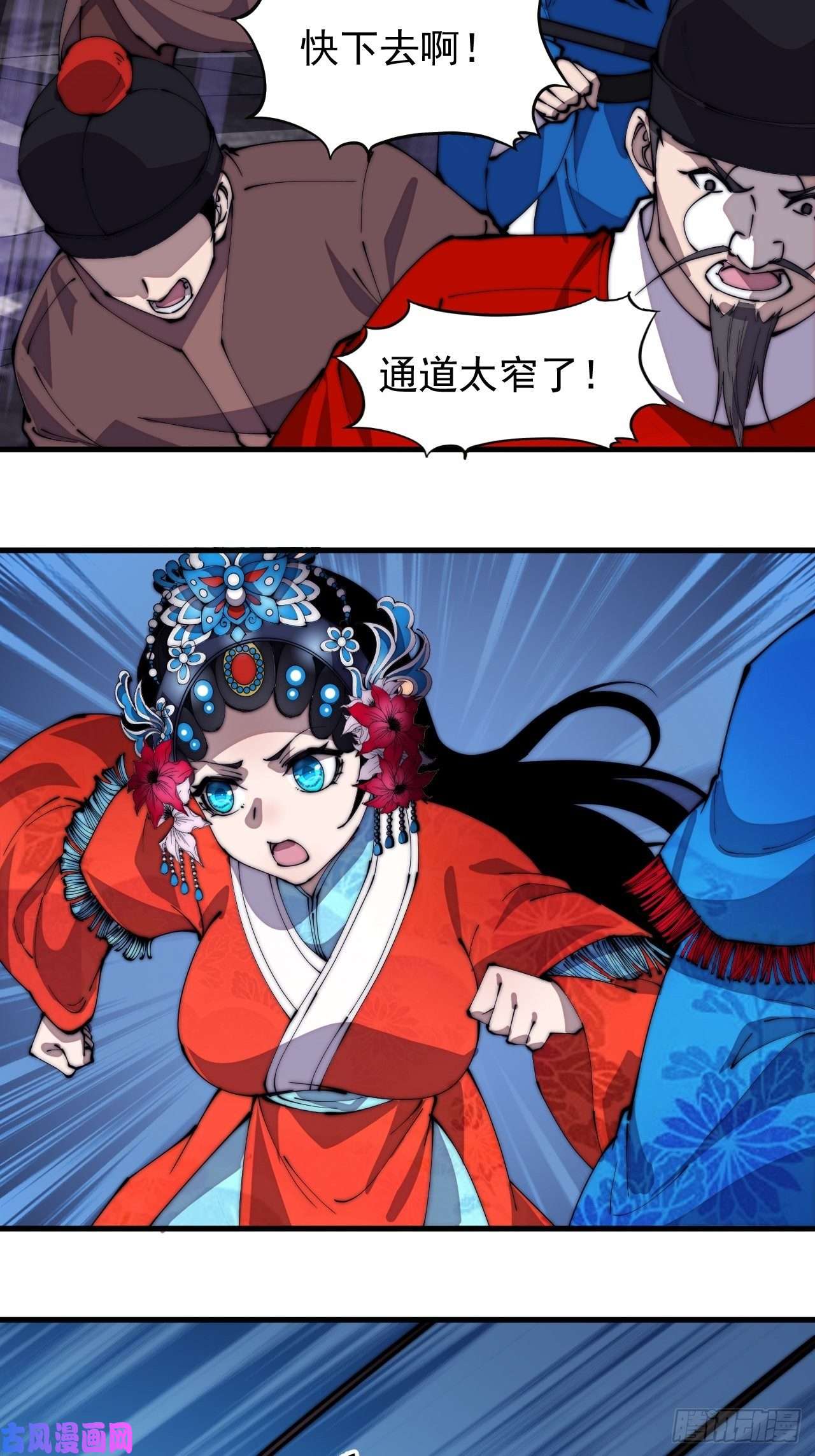 开局一座山第二百一十九话：书生遇见兵