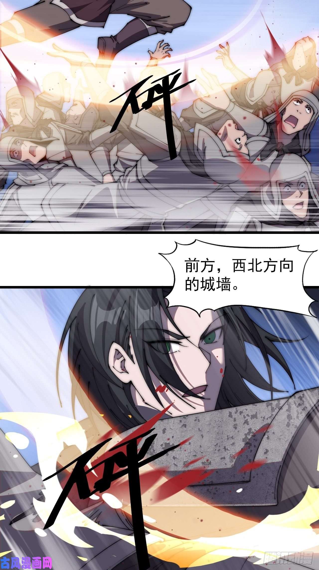 开局一座山第二百一十九话：书生遇见兵
