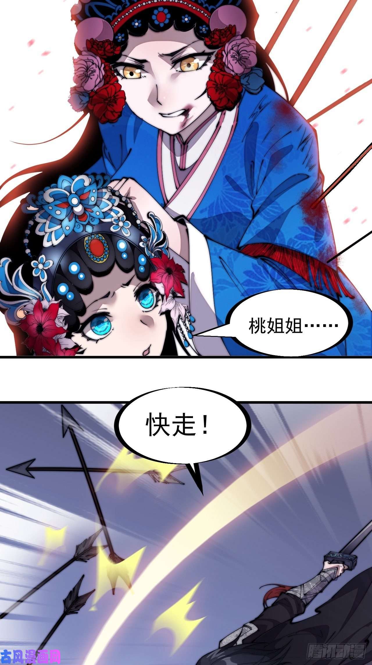 开局一座山第二百一十九话：书生遇见兵
