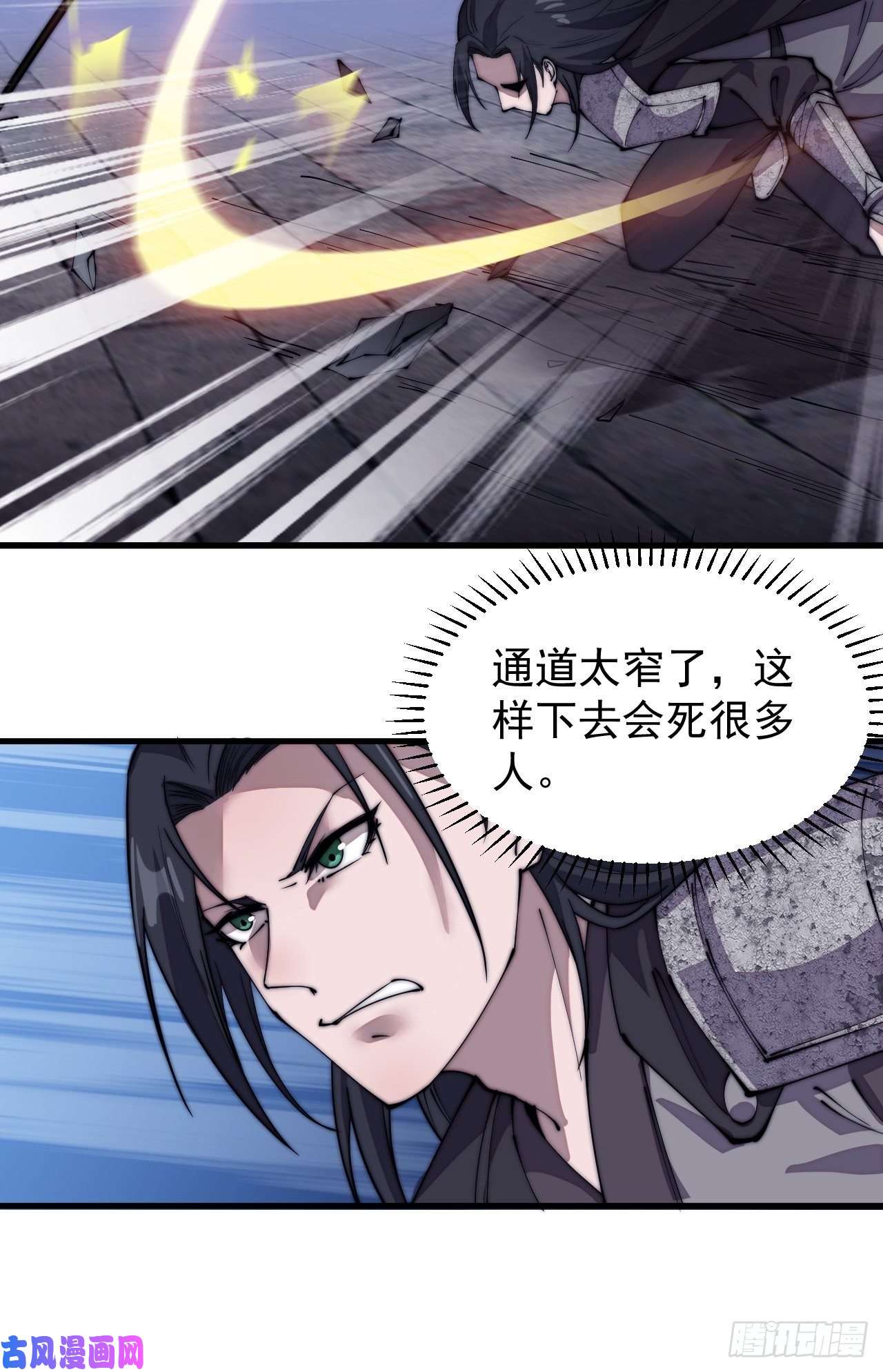 开局一座山第二百一十九话：书生遇见兵
