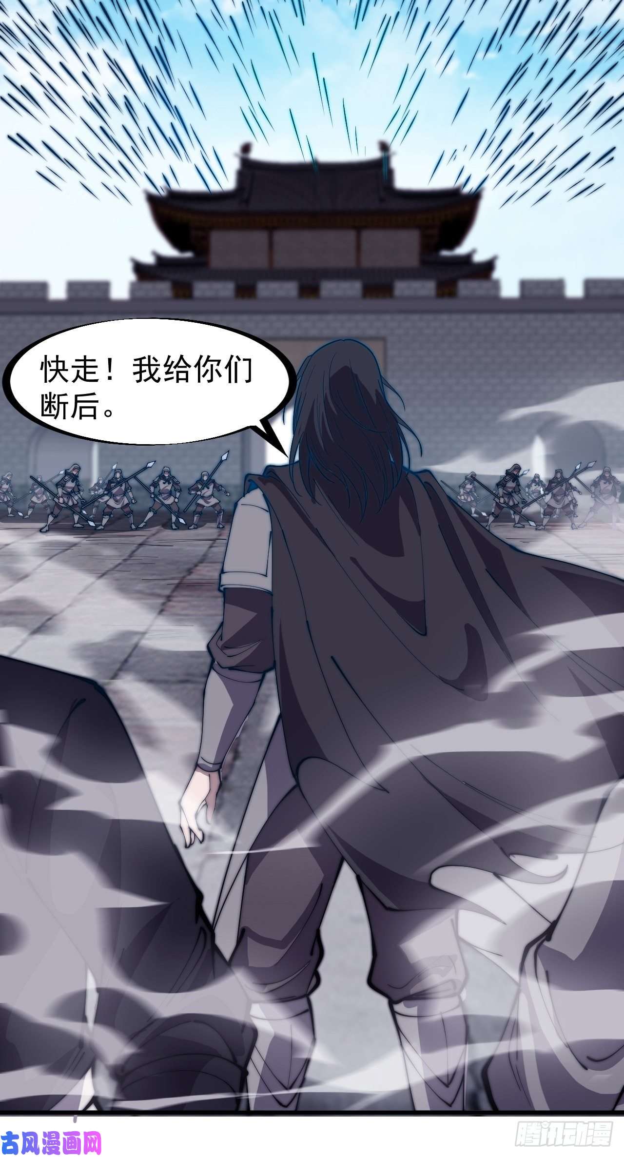 开局一座山第二百一十九话：书生遇见兵