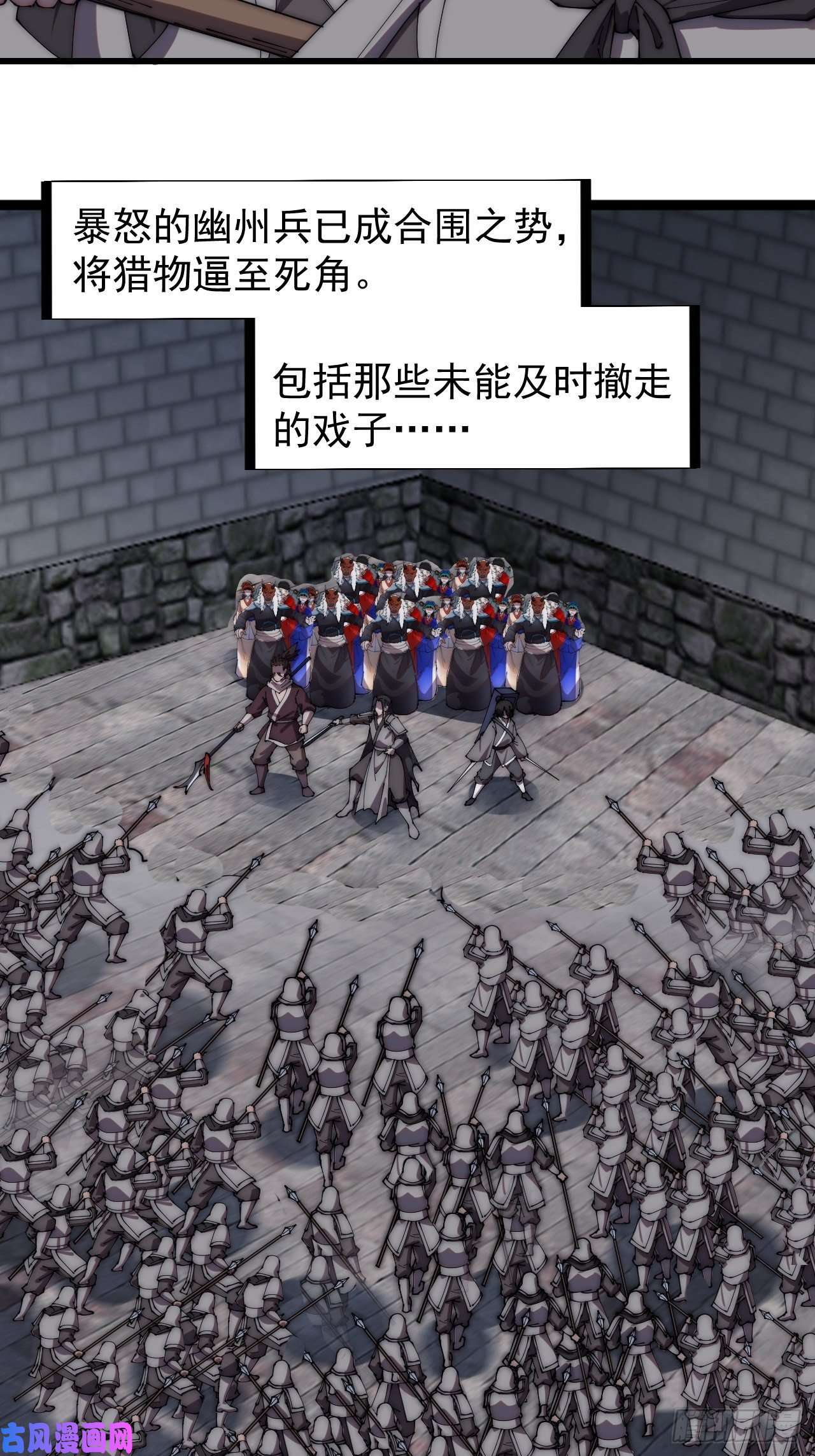 开局一座山第二百一十九话：书生遇见兵