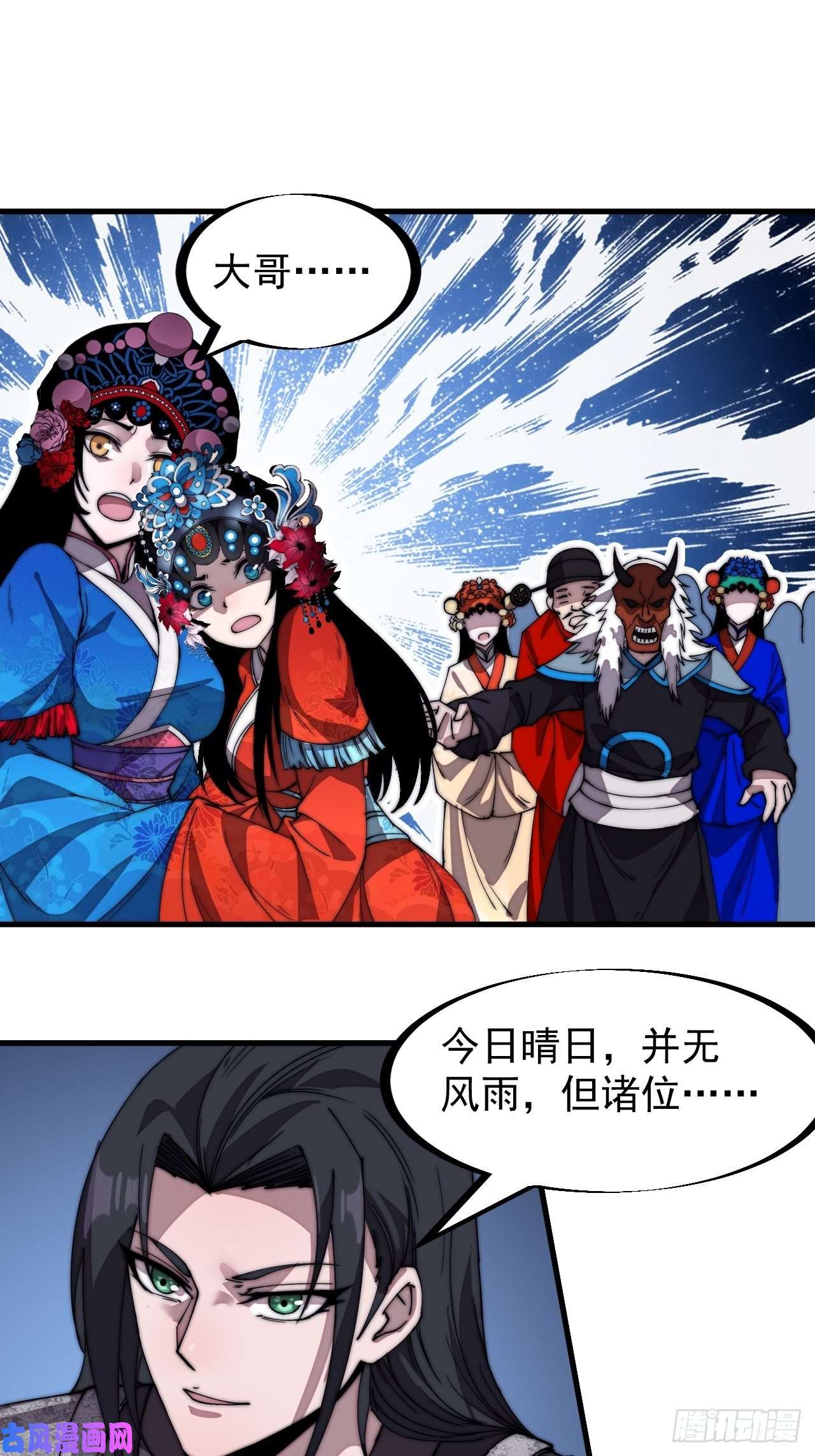开局一座山第二百一十九话：书生遇见兵