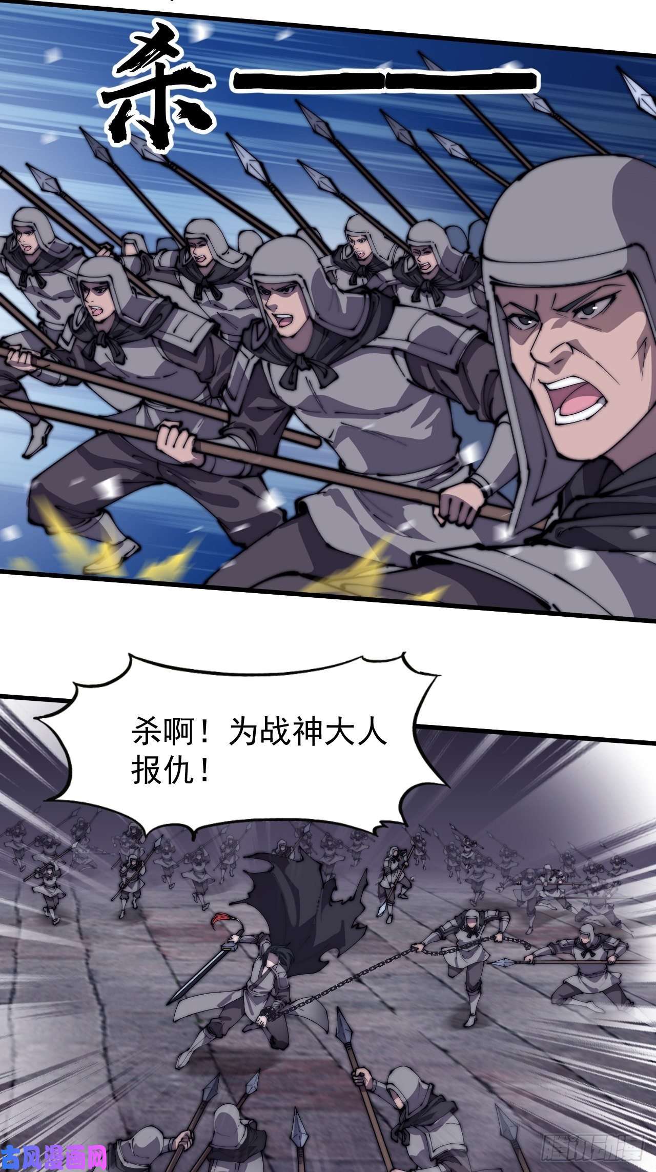 开局一座山第二百二十话：系统归来！！