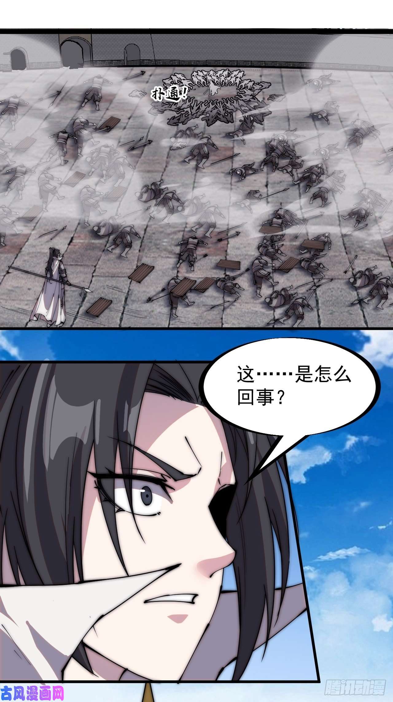 开局一座山第二百二十话：系统归来！！