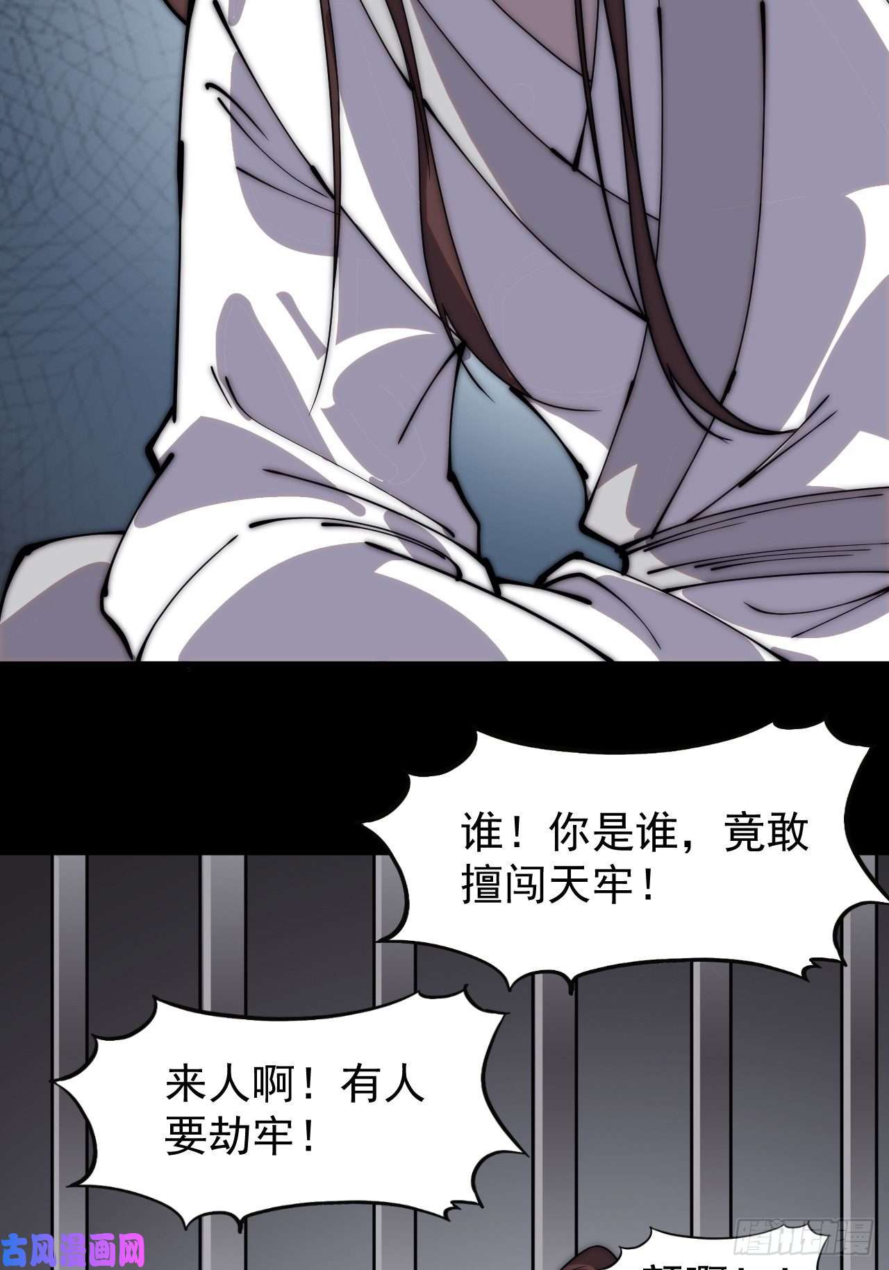 开局一座山第二百二十一话：我话来啦
