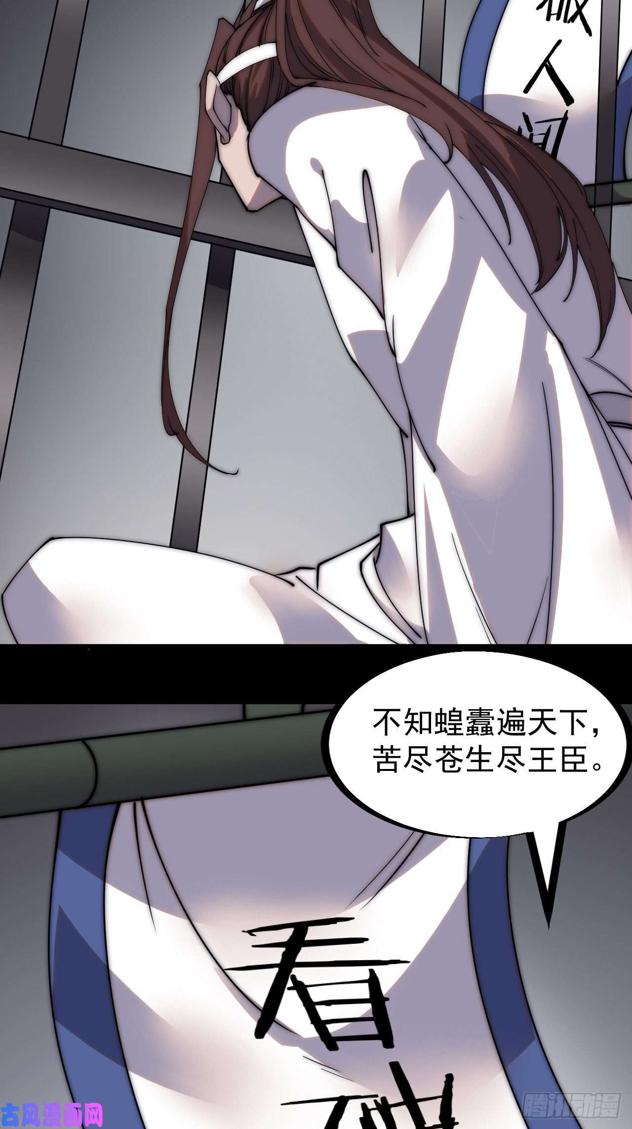 开局一座山第二百二十一话：我话来啦