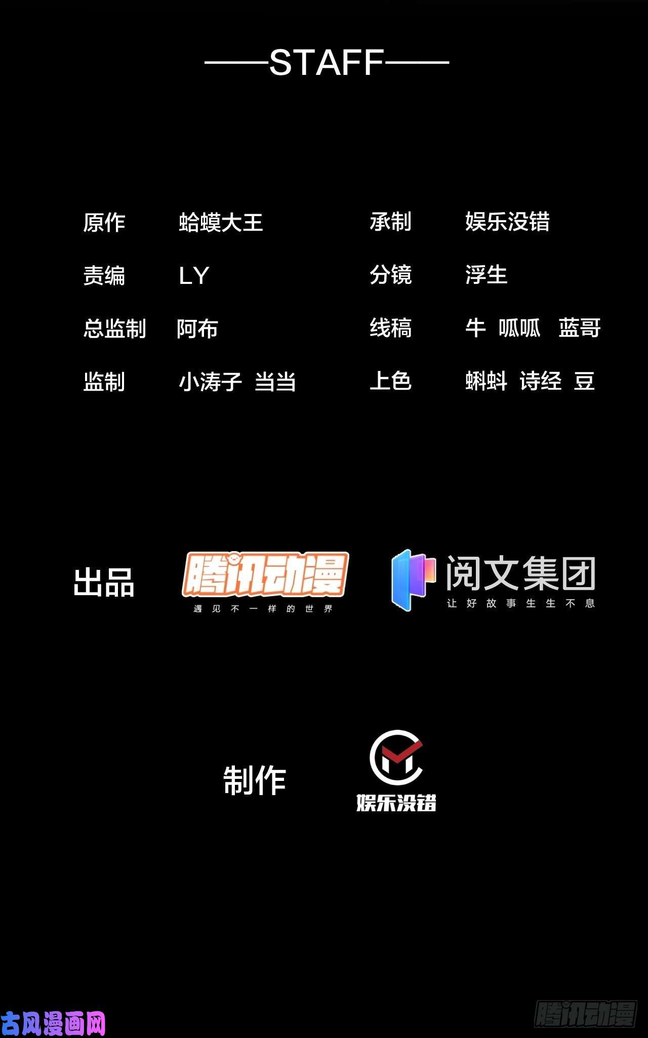 开局一座山第二百二十二话：新系统精灵？
