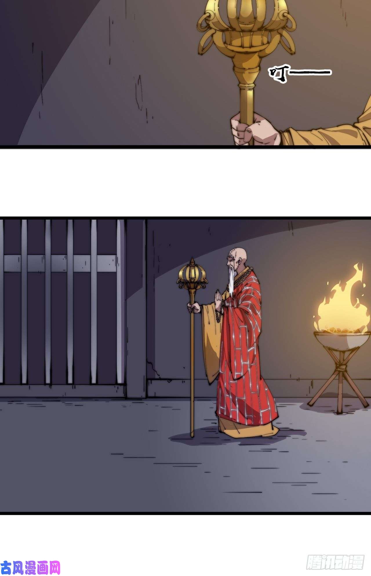 开局一座山第二百二十三话：绝世和尚