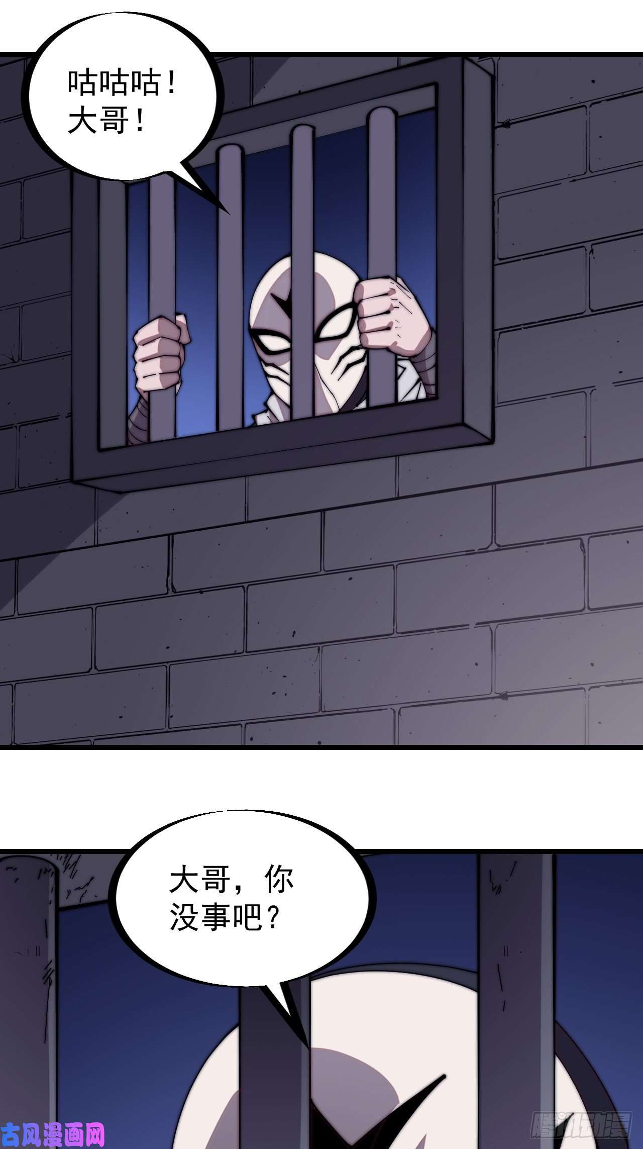 开局一座山第二百二十三话：绝世和尚