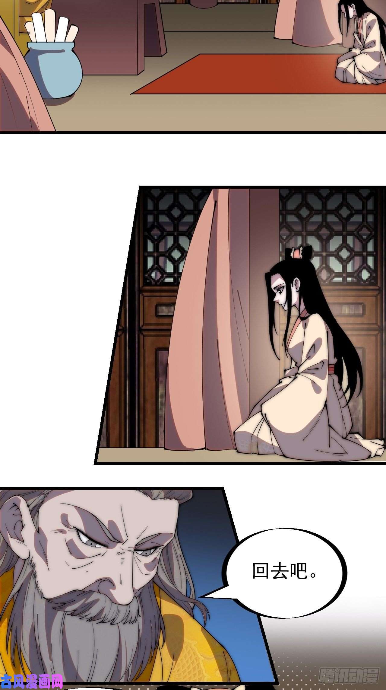 开局一座山第二百二十四话：帝王之家无朋友