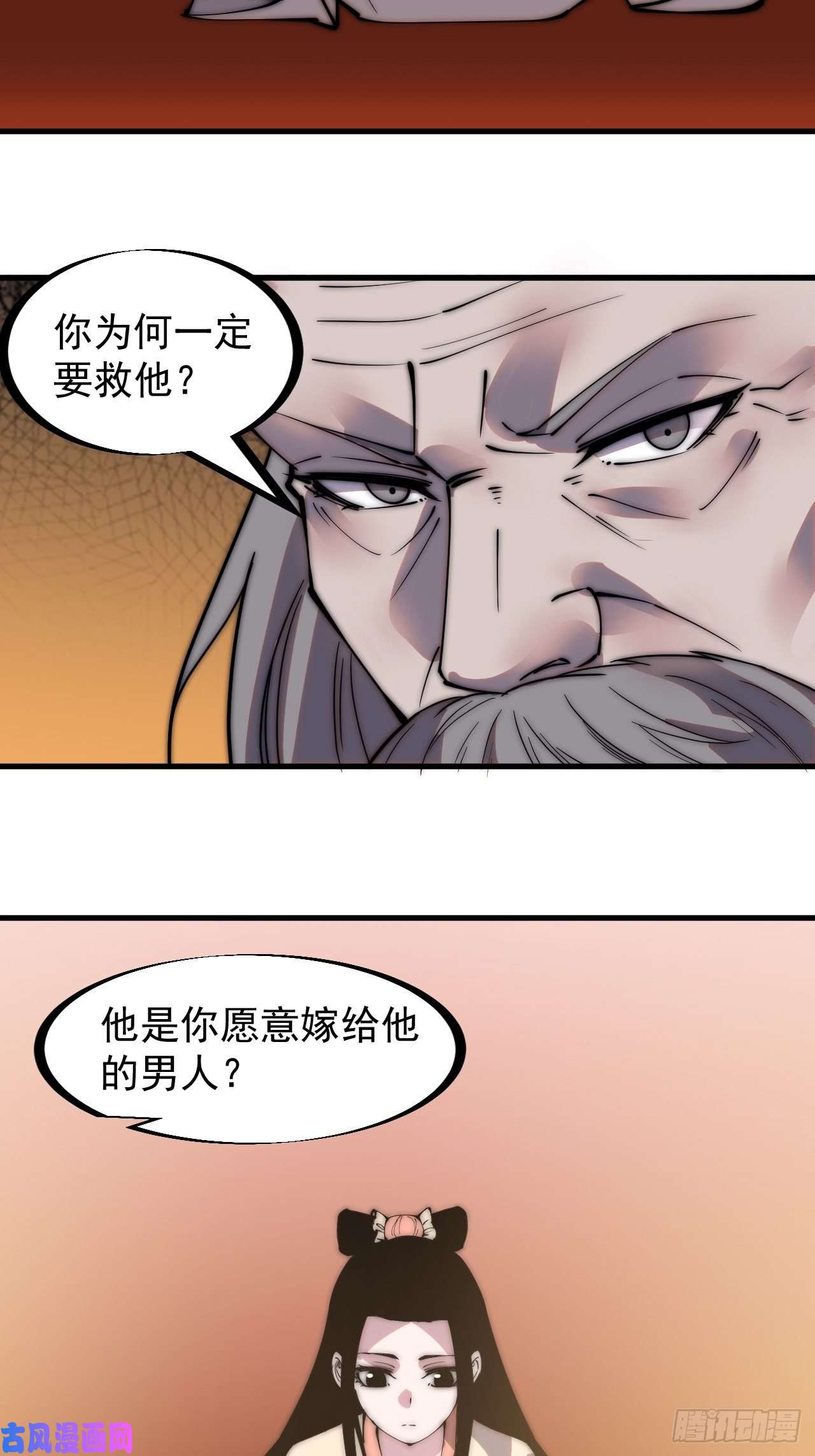 开局一座山第二百二十四话：帝王之家无朋友