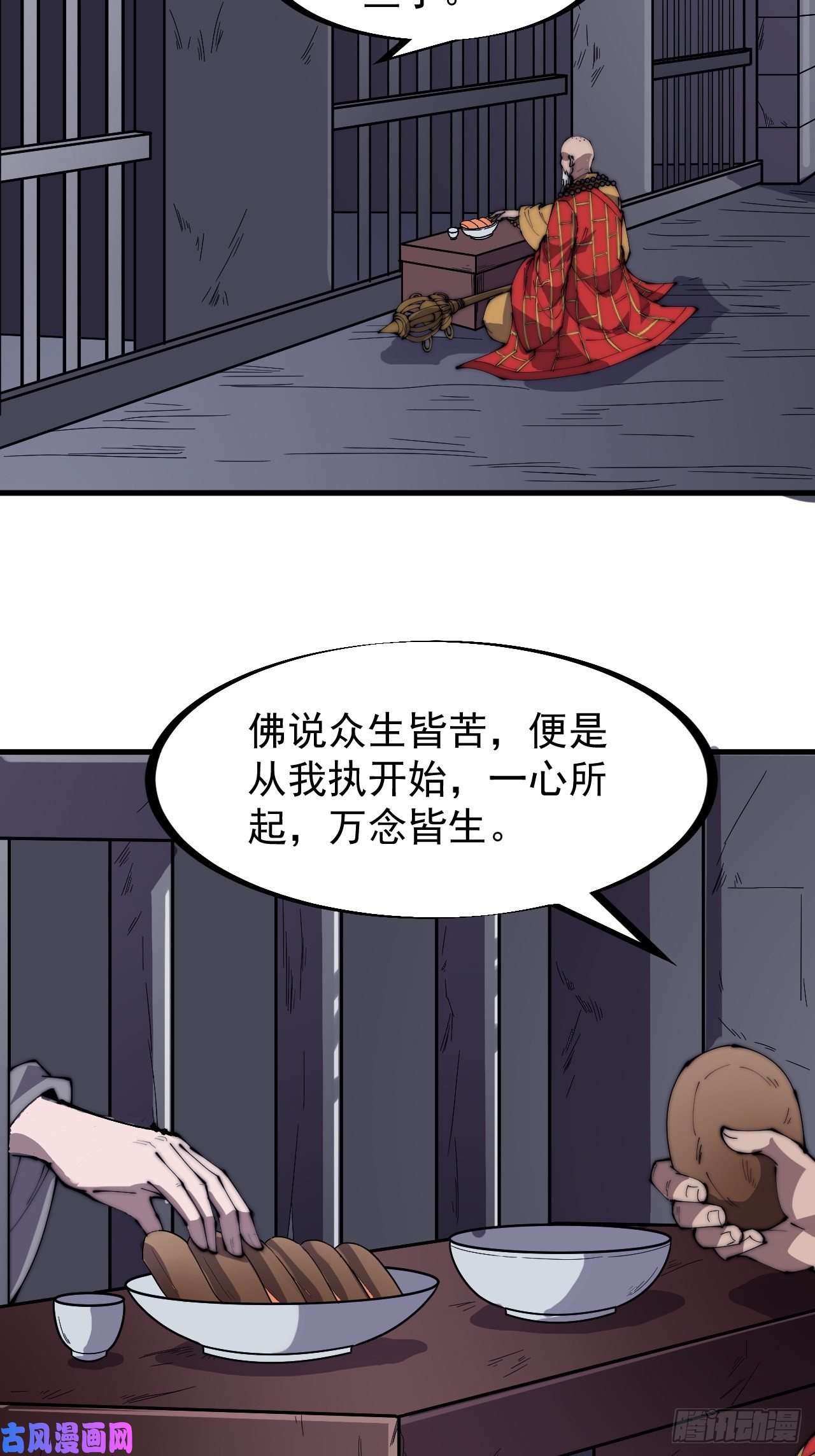 开局一座山第二百二十四话：帝王之家无朋友