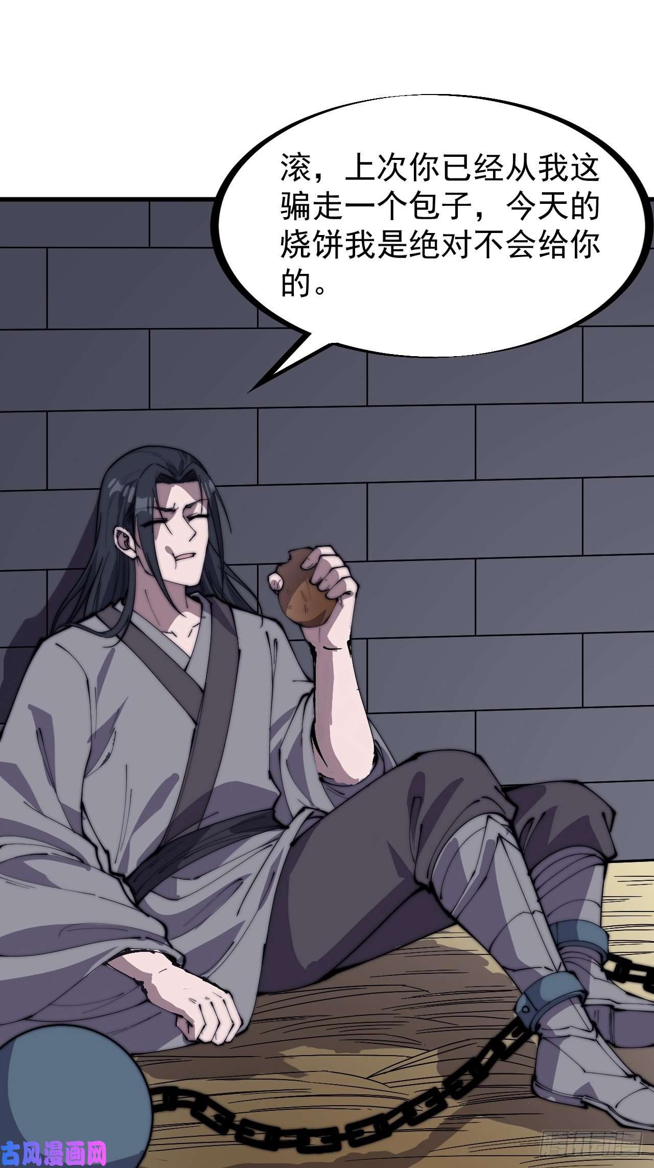 开局一座山第二百二十四话：帝王之家无朋友