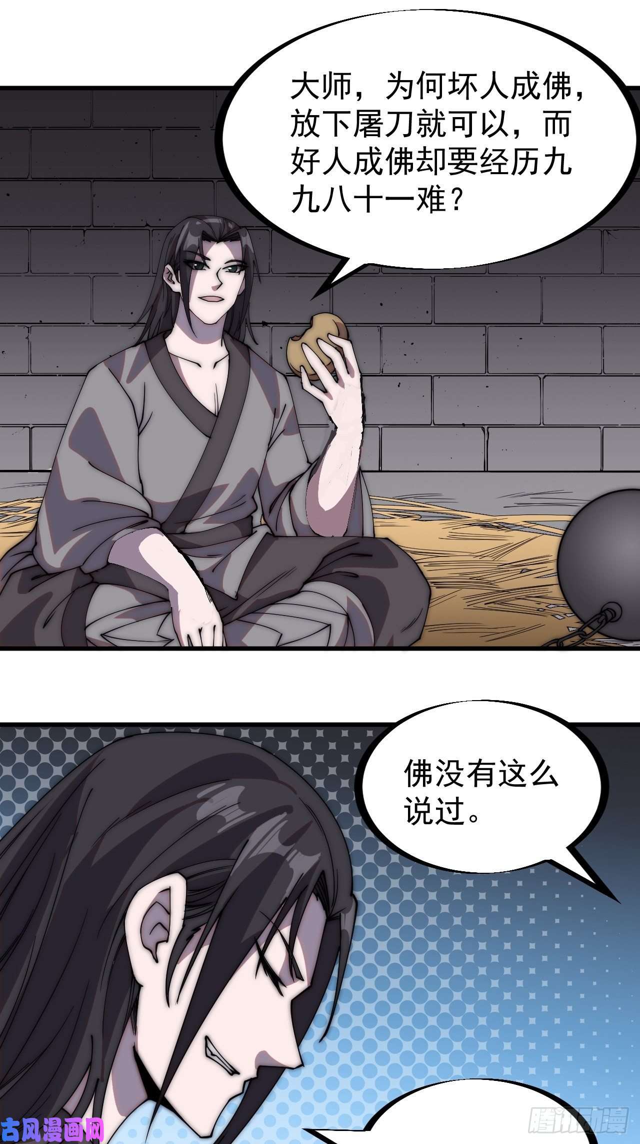 开局一座山第二百二十四话：帝王之家无朋友