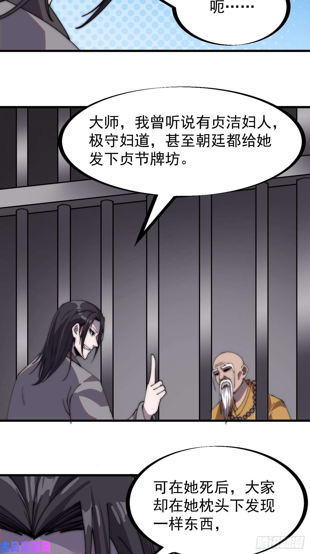 开局一座山第二百二十四话：帝王之家无朋友