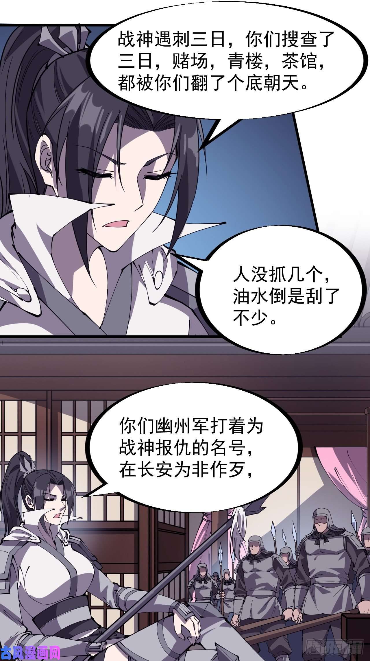 开局一座山第二八二十五话：消失的一支桃